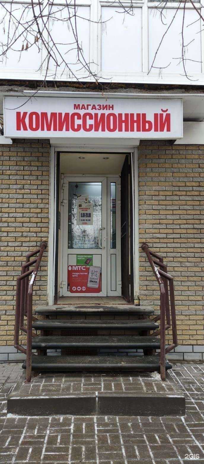 Отзывы на компанию Комиссионный магазин в г. Нижний Новгород c фото