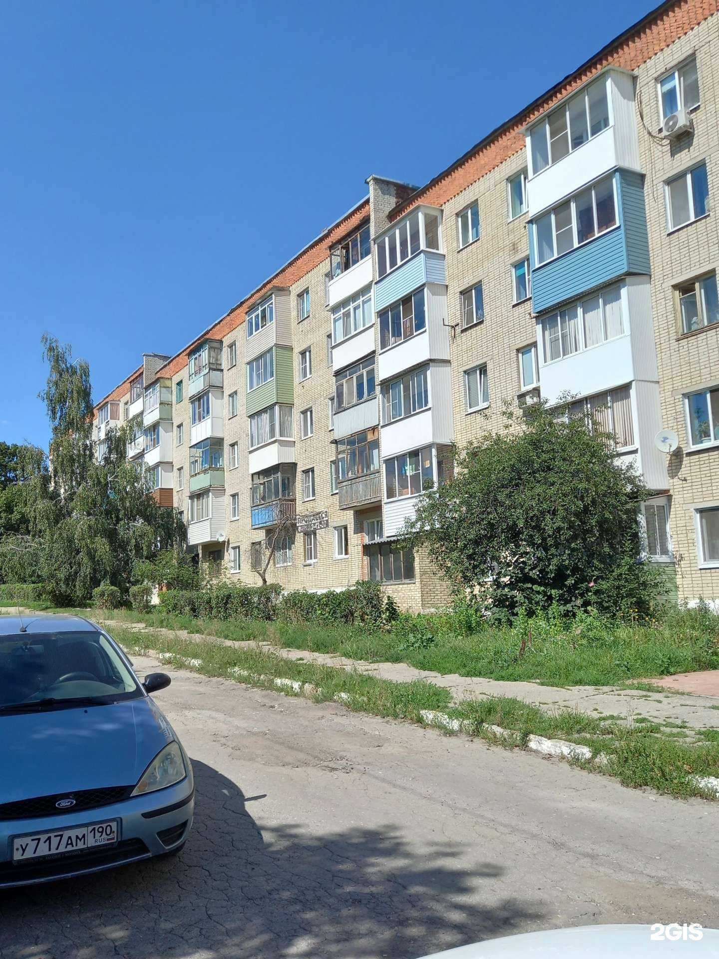 Отзывы на компанию Лорнет в Новомосковске c фото - фотография 2 из 2