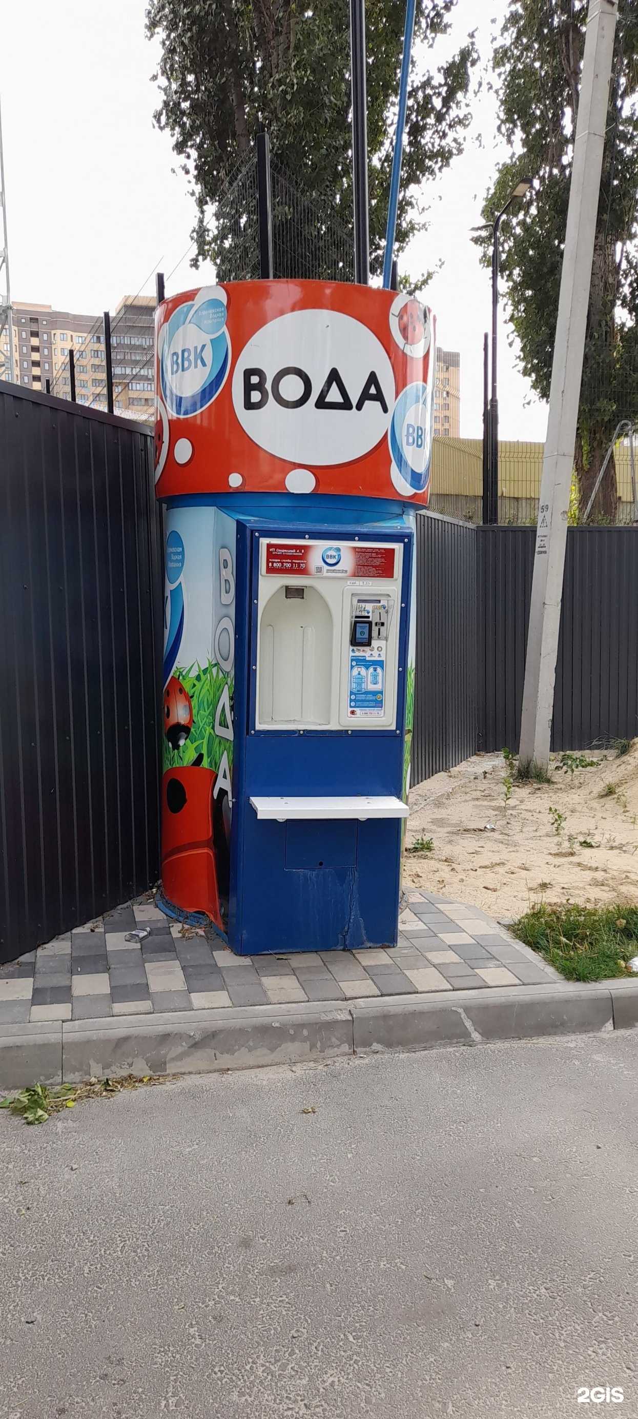 Отзывы на компанию Воронежская водная компания в Воронеже c фото