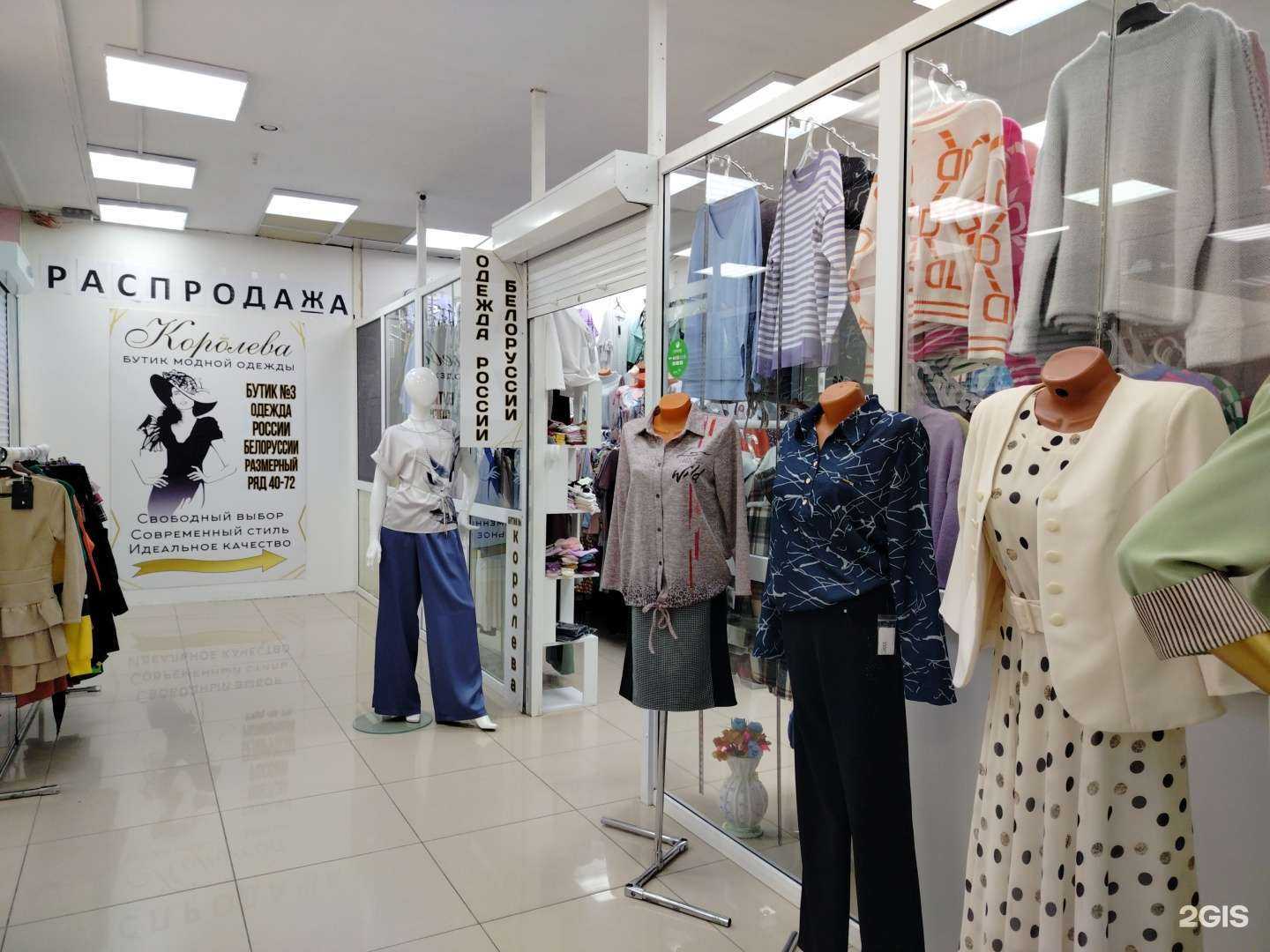 Отзывы на компанию Королева в г. Сургут c фото