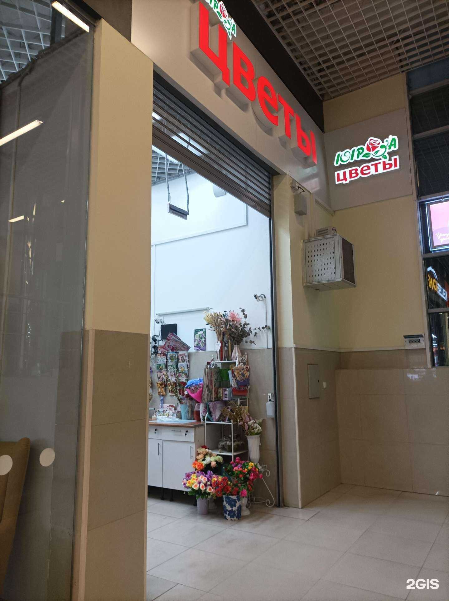 Отзывы на компанию 101 роза в Петрозаводске c фото