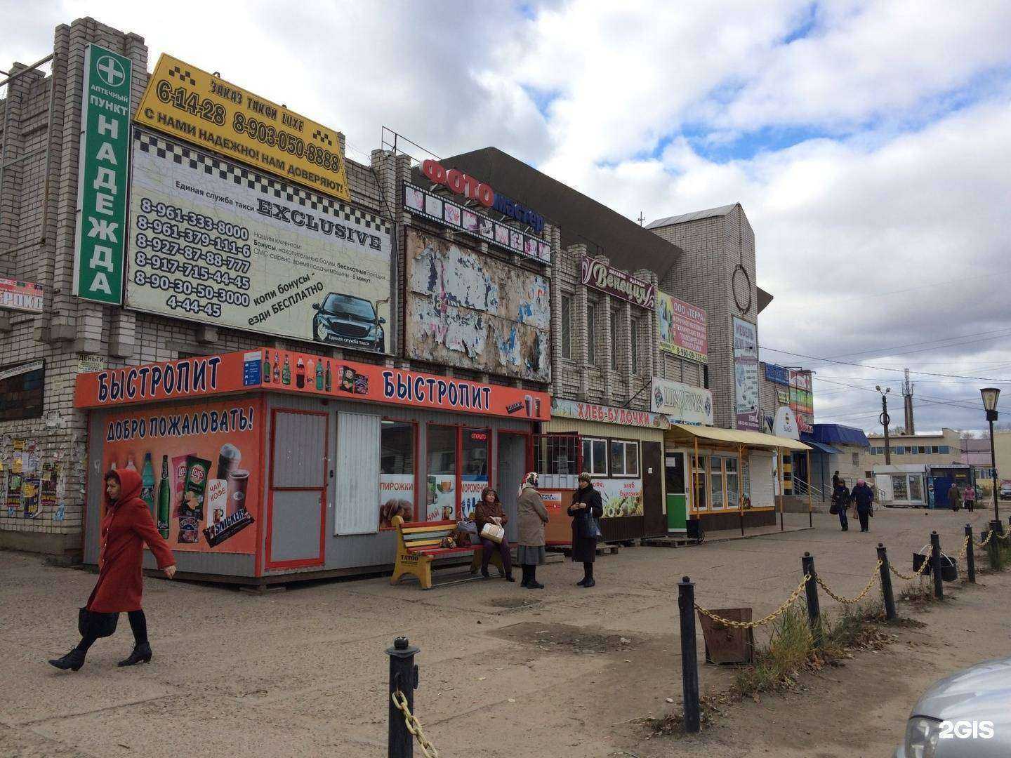 Отзывы на компанию Мир уюта-12 в Волжске c фото - фотография 2 из 2