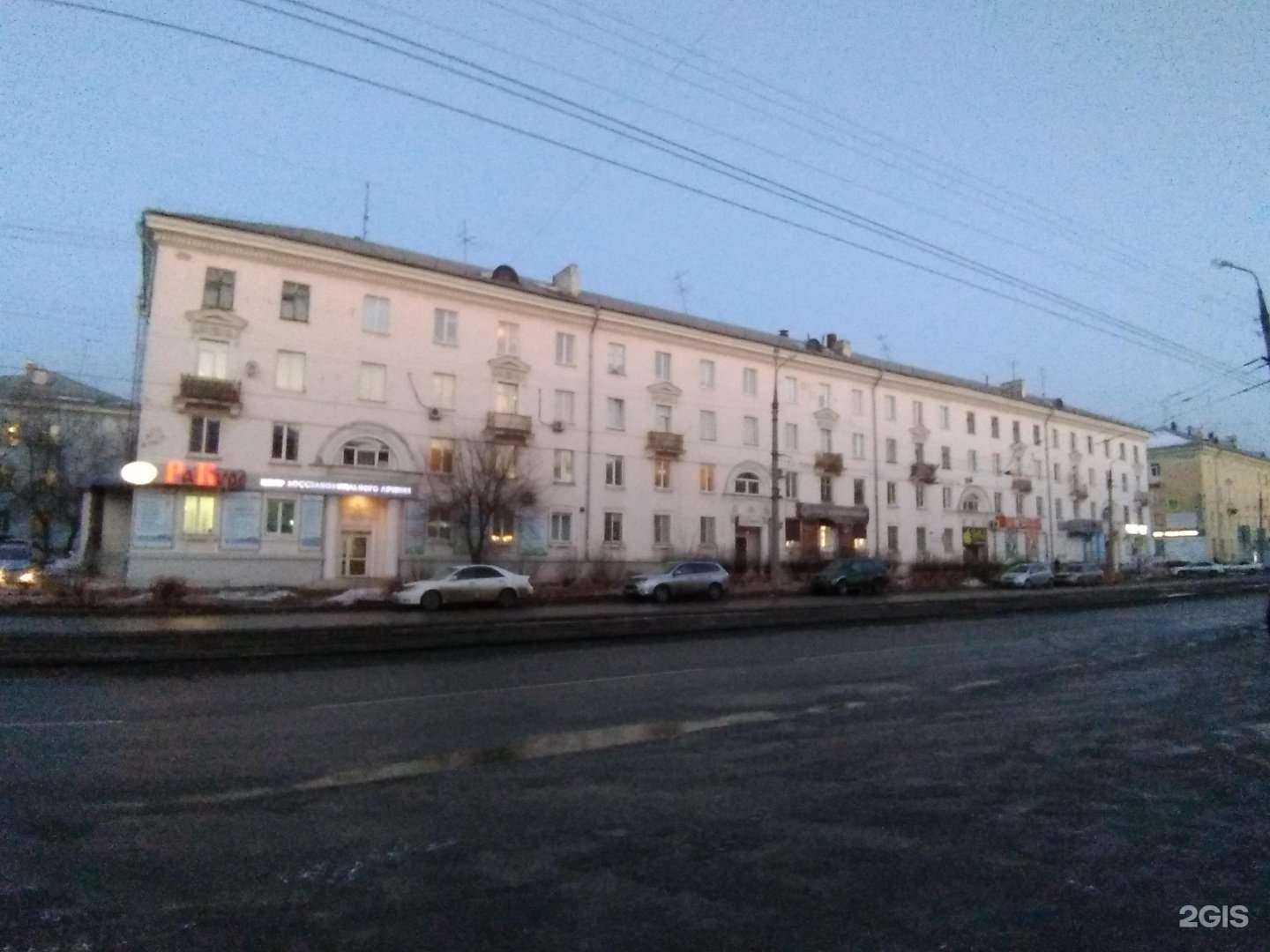 Отзывы на компанию Твой дом в Ангарске c фото - фотография 2 из 2