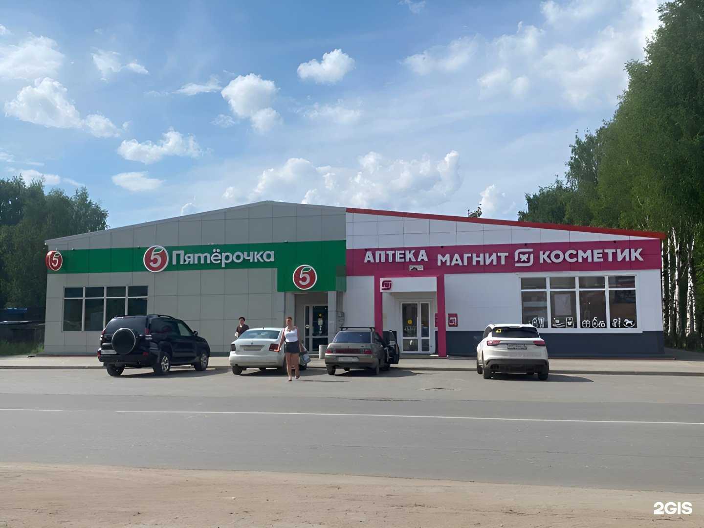 Отзывы на компанию Антей в Великом Устюге c фото