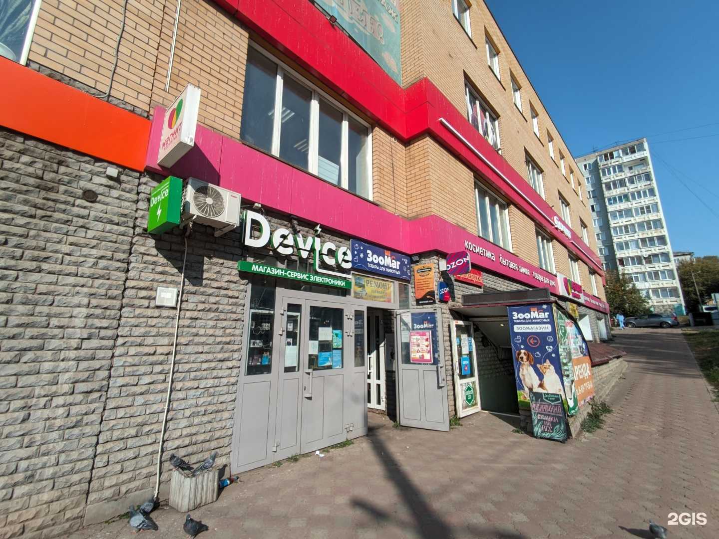 Отзывы на компанию Многоквест в г. Киров c фото