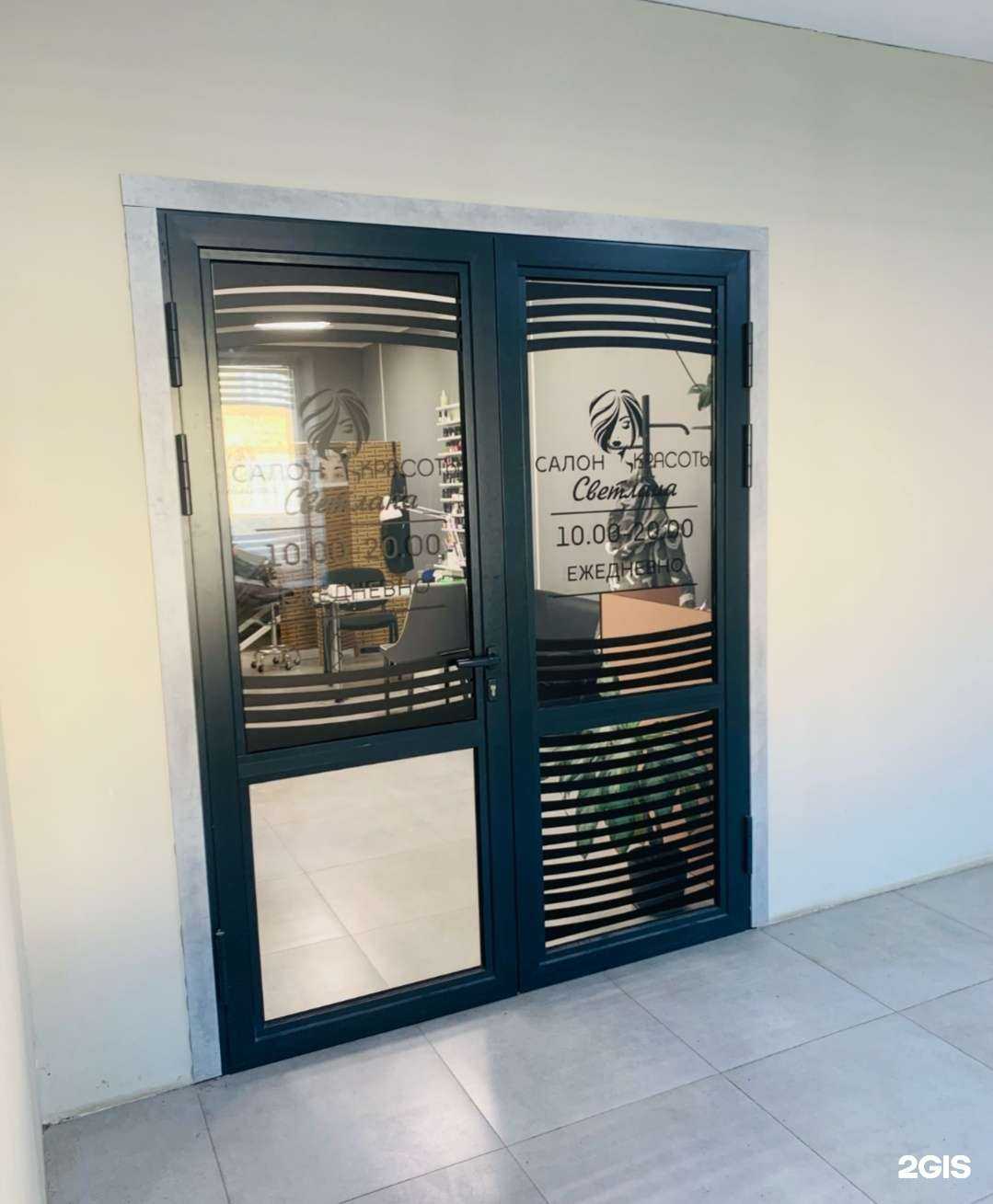 Отзывы на компанию Светлана в Калининграде c фото