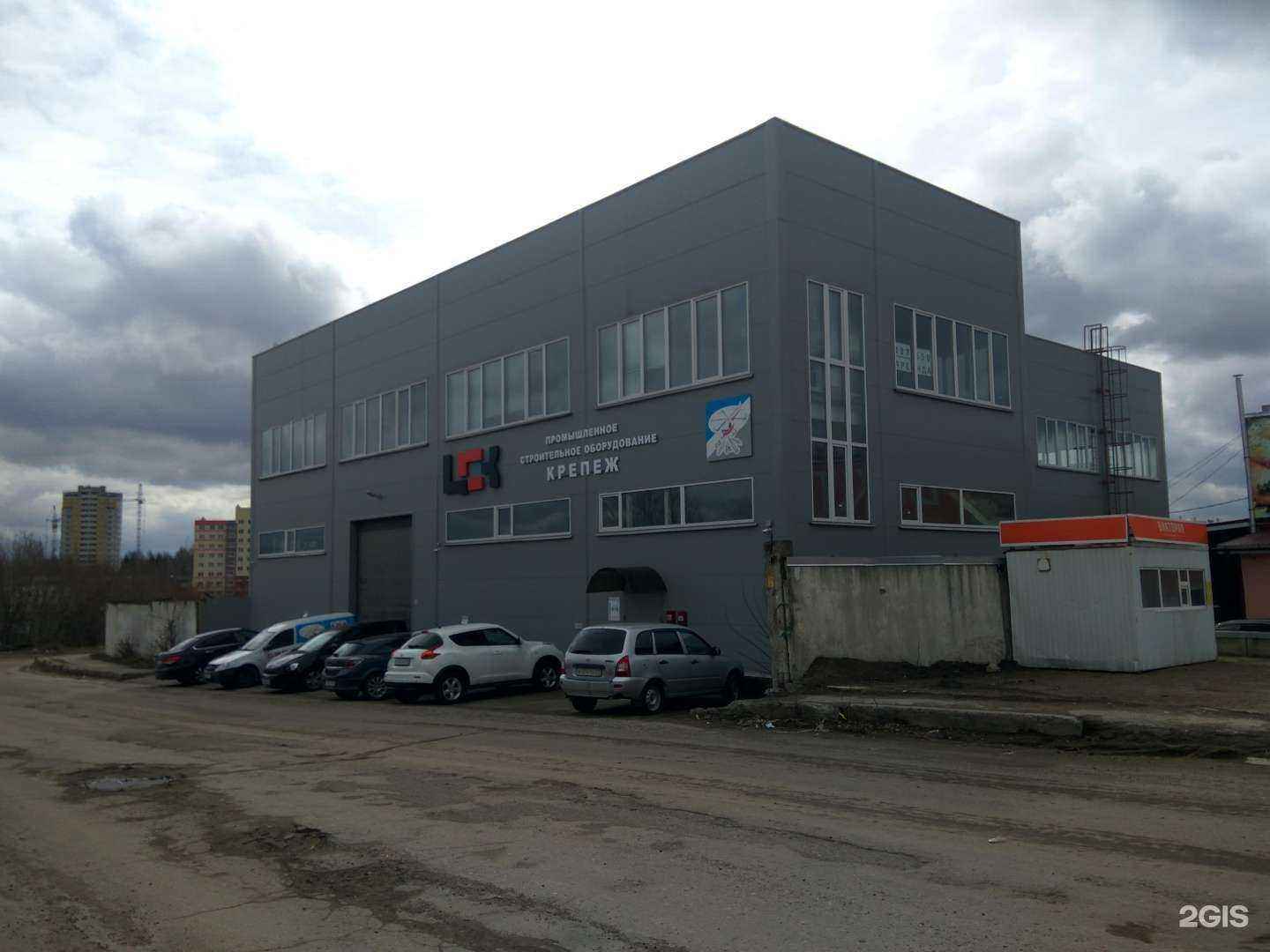 Отзывы на компанию ЦСК Чебоксары в Чебоксарах c фото - фотография 2 из 2