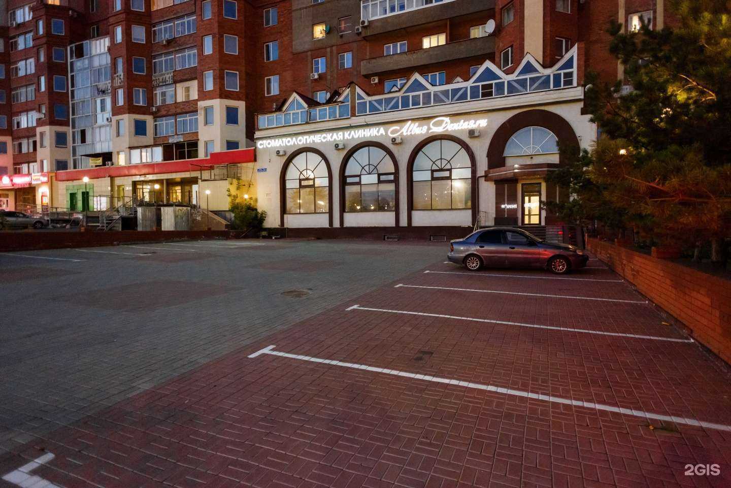 Отзывы на компанию Albus Dentas в Челябинске c фото