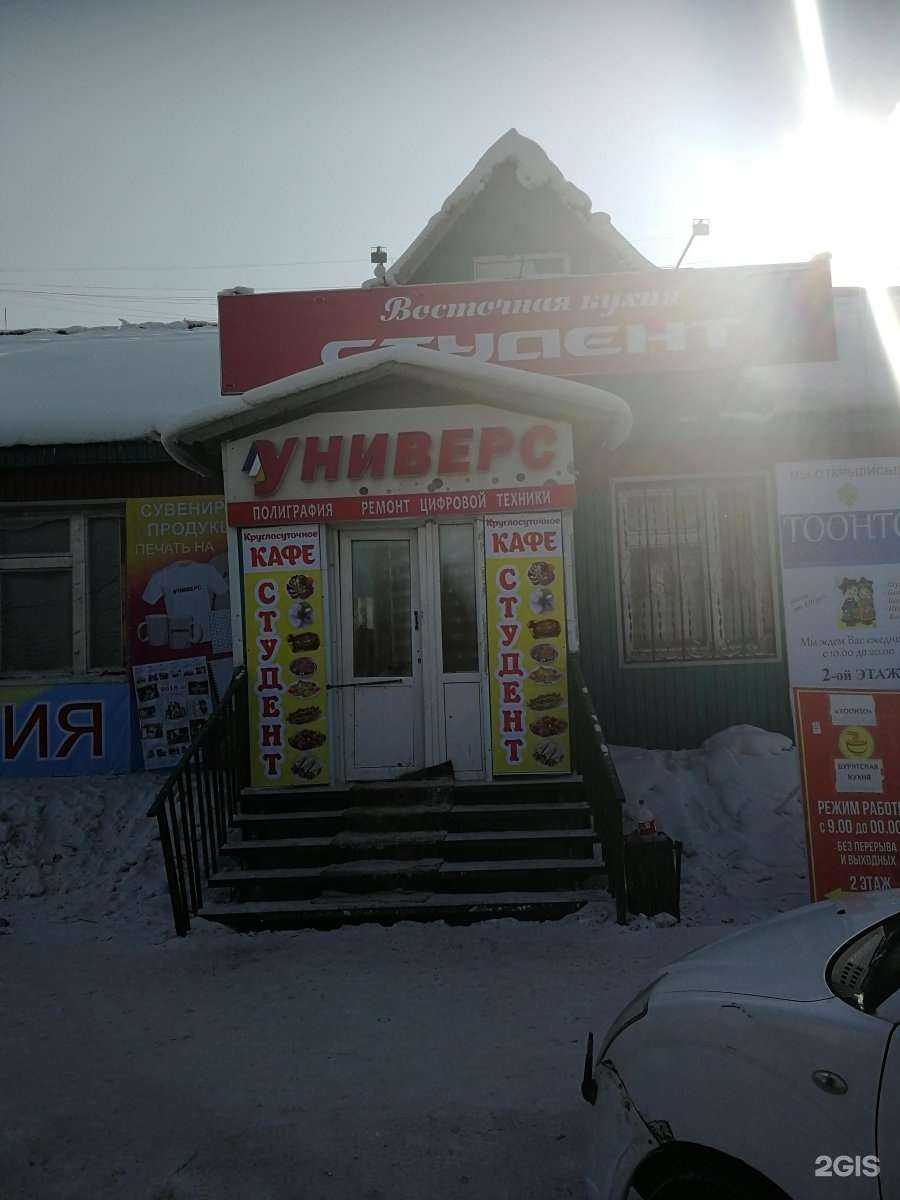 Отзывы на компанию Зайтун в Якутске c фото - фотография 2 из 2