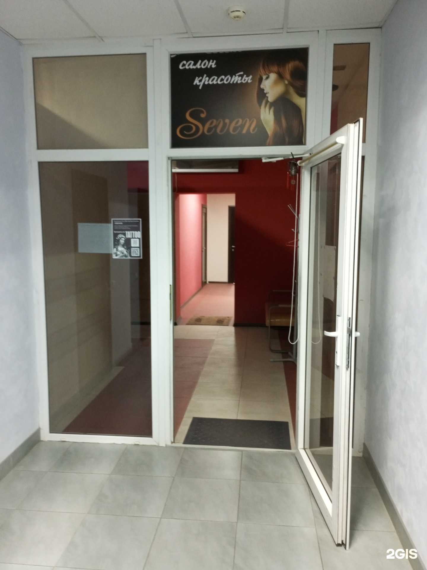 Отзывы на компанию Seven в Иванове c фото