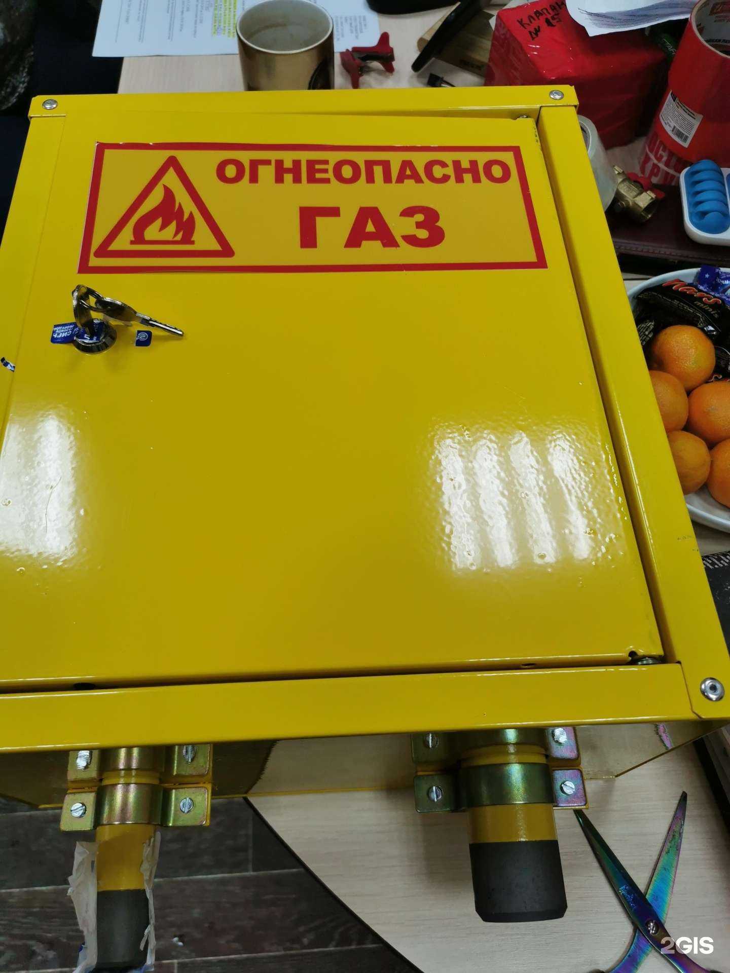Отзывы на компанию Теплосфера в г. Ижевск c фото