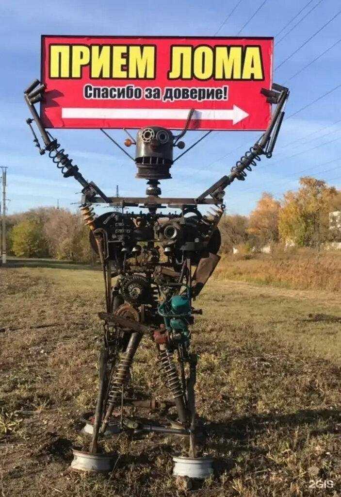 Отзывы на компанию Монолит+ в Бийске c фото