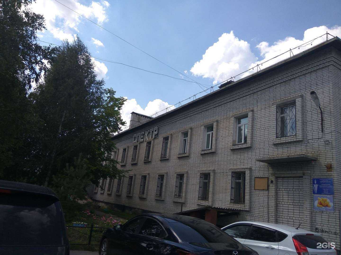 Отзывы на компанию Мистер Корги в Кургане c фото - фотография 2 из 2