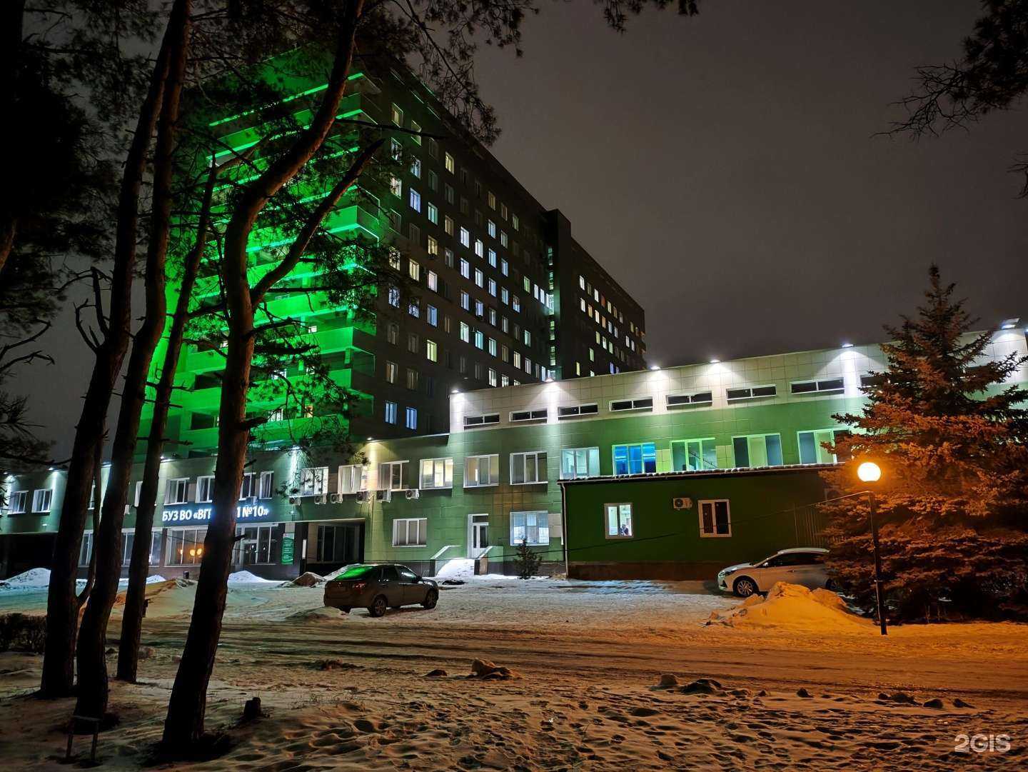 Отзывы на компанию Городская клиническая больница скорой медицинской помощи №10 в г. Воронеж c фото