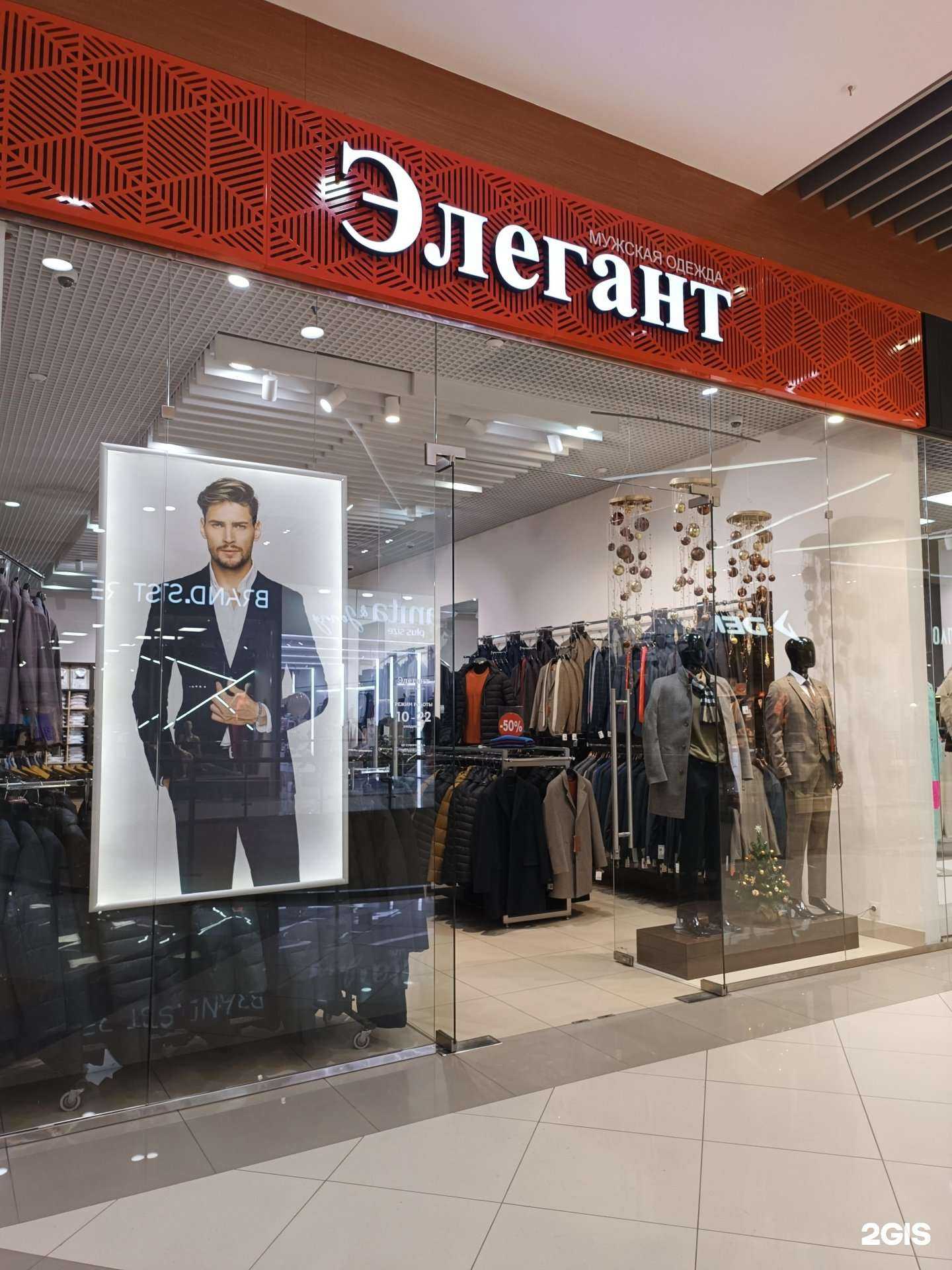 Отзывы на компанию Элегант в Барнауле c фото