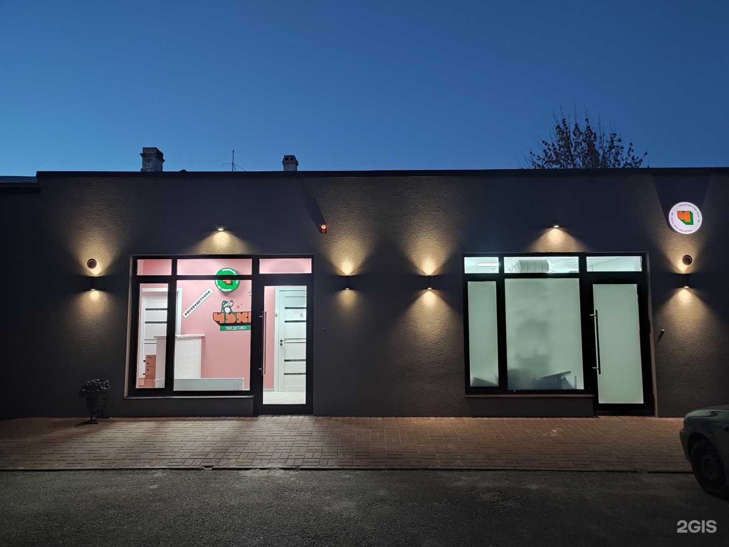 Отзывы на компанию Хочука в Тамбове c фото - фотография 2 из 2