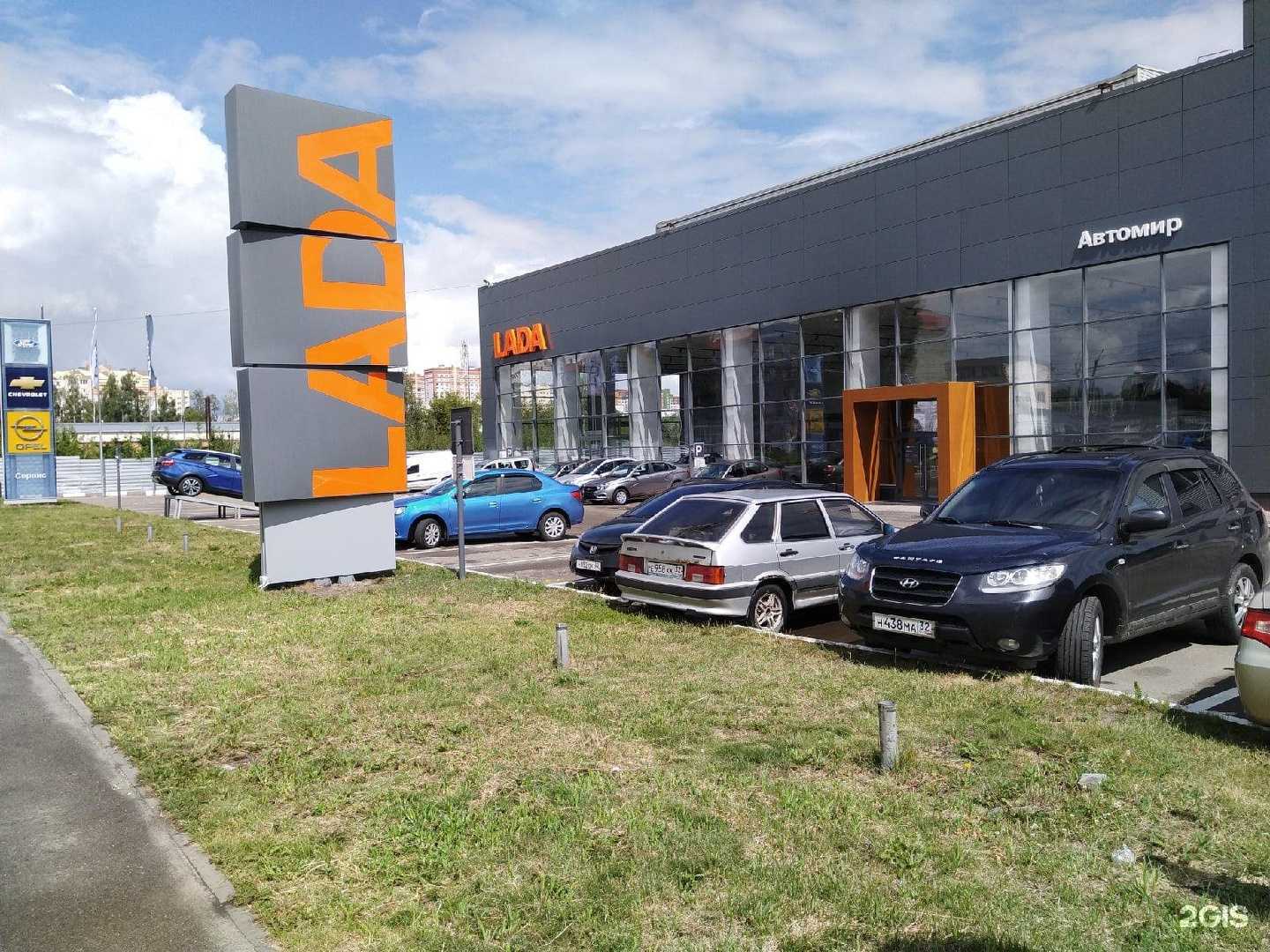 Отзывы на компанию Автомир в Брянске c фото - фотография 2 из 2