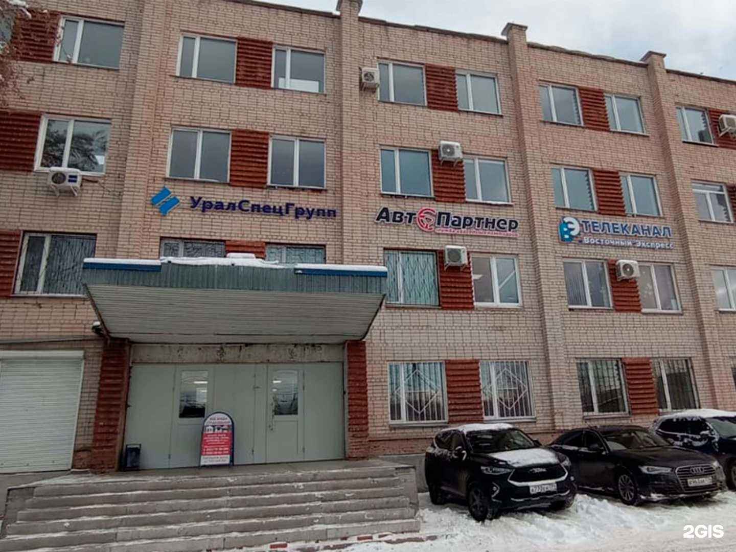 Отзывы на компанию Стоп займ в Миассе c фото