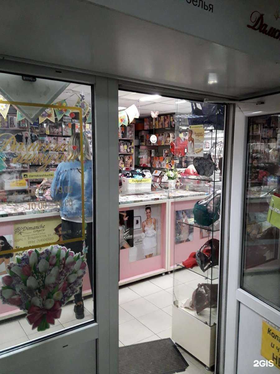 Отзывы на компанию Дамские штучки в Владивостоке c фото