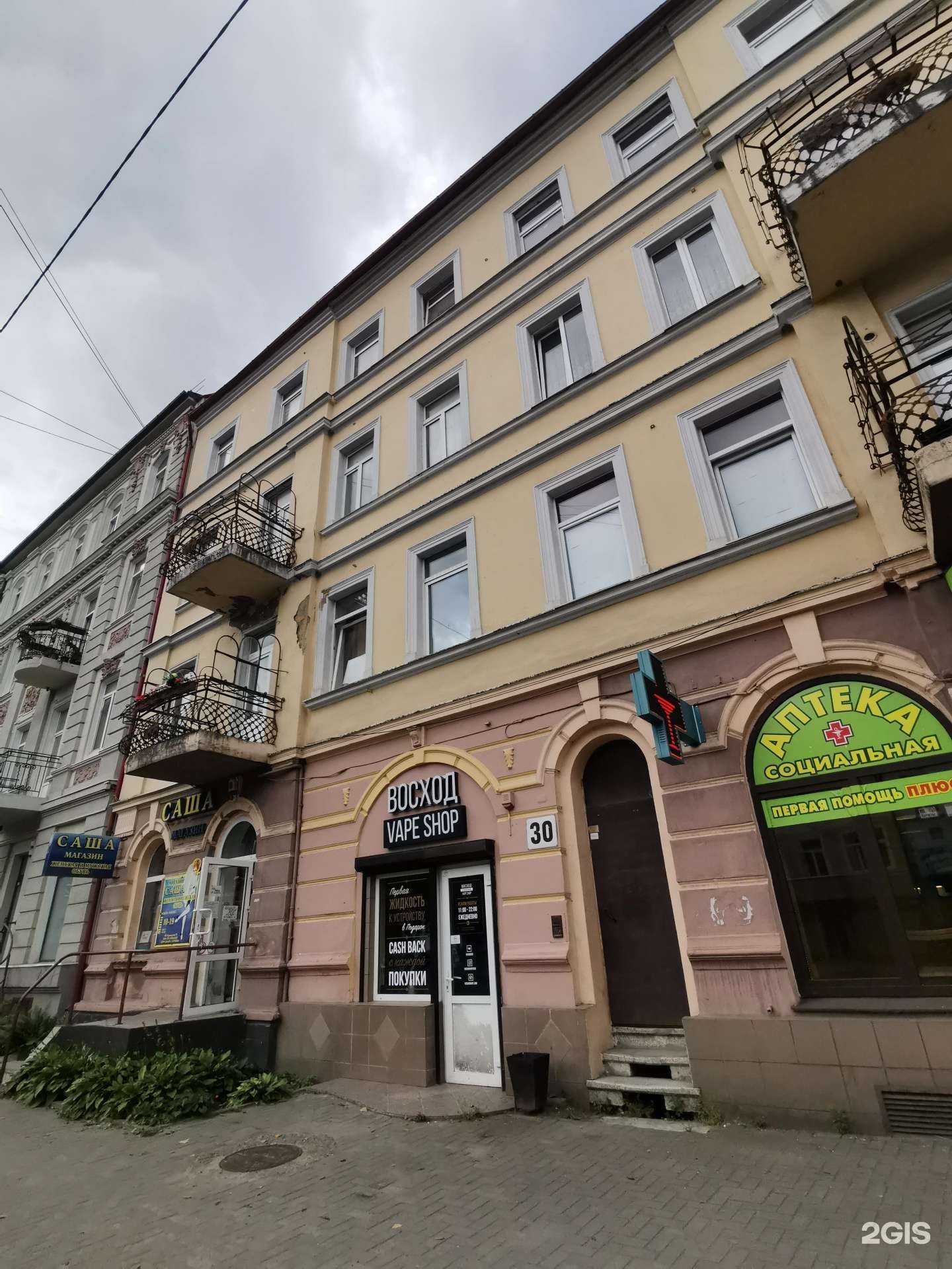 Отзывы на компанию Первая Помощь + в Советске c фото