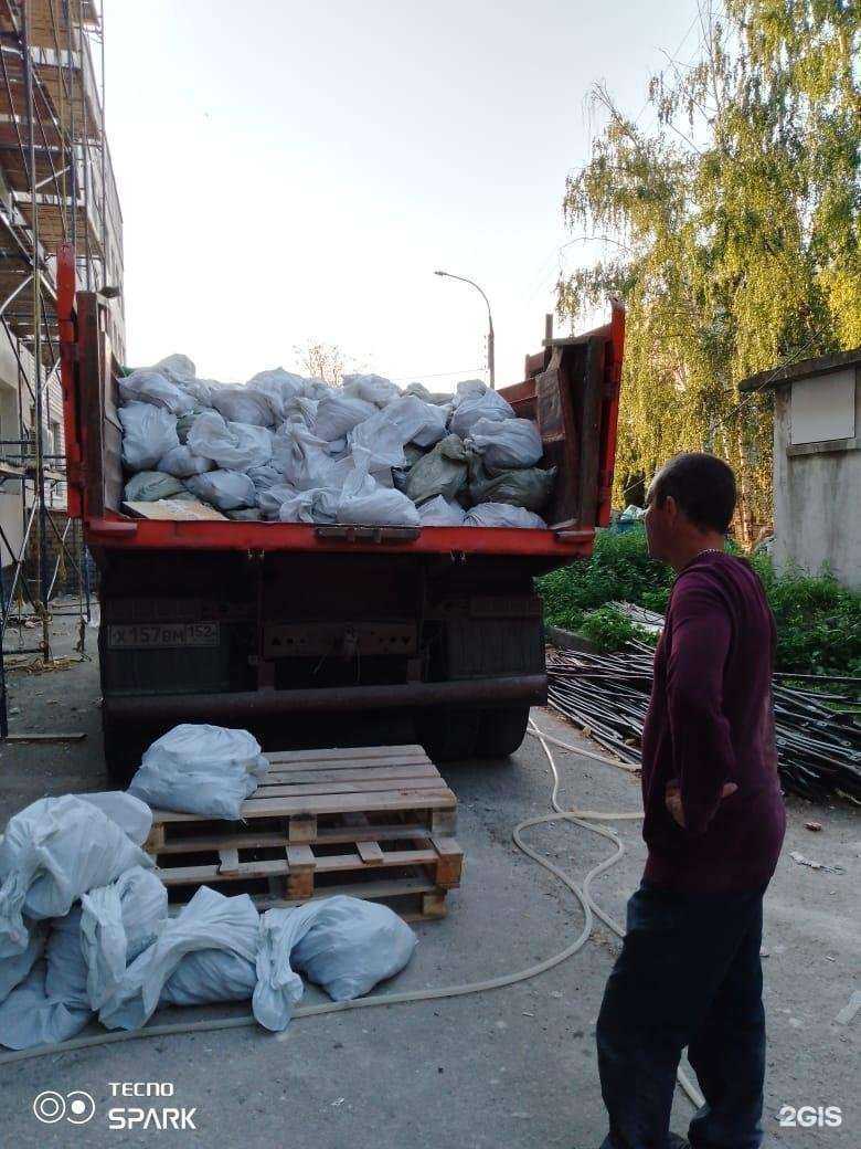 Отзывы на компанию ГрузСервис в г. Калуга c фото