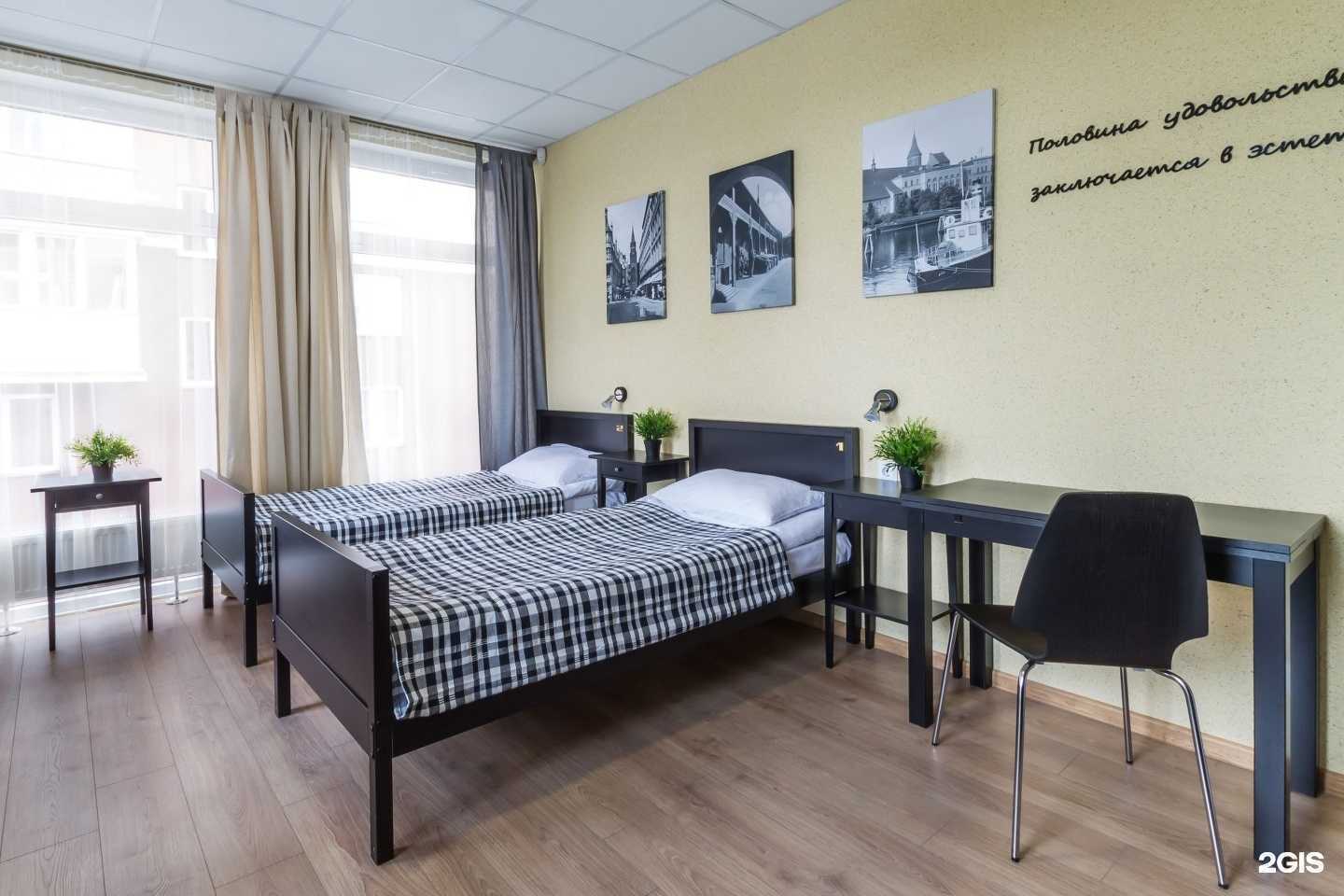 Отзывы на компанию Хостел 39 регион в г. Калининград c фото