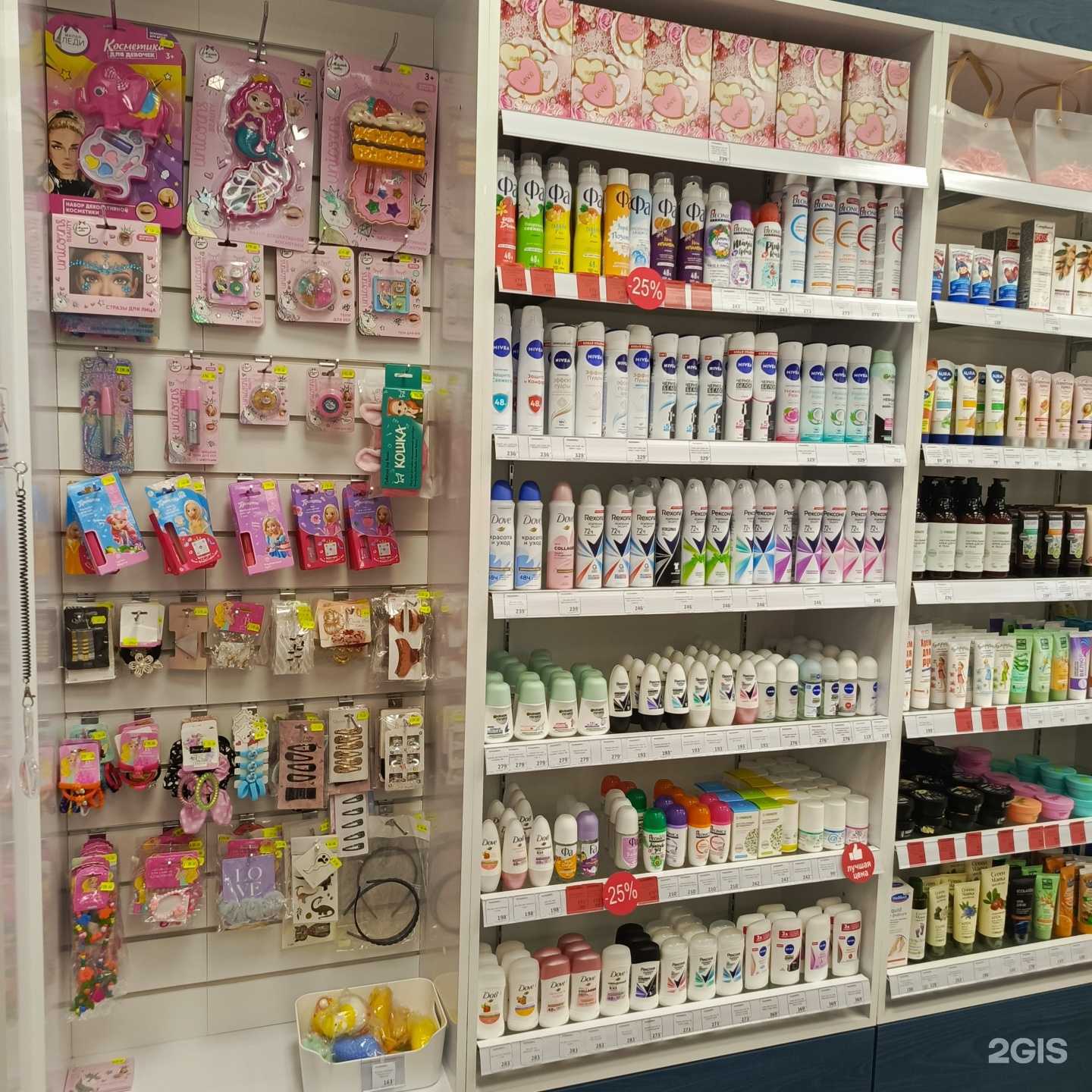 Отзывы на компанию Пальмира в г. Курган c фото