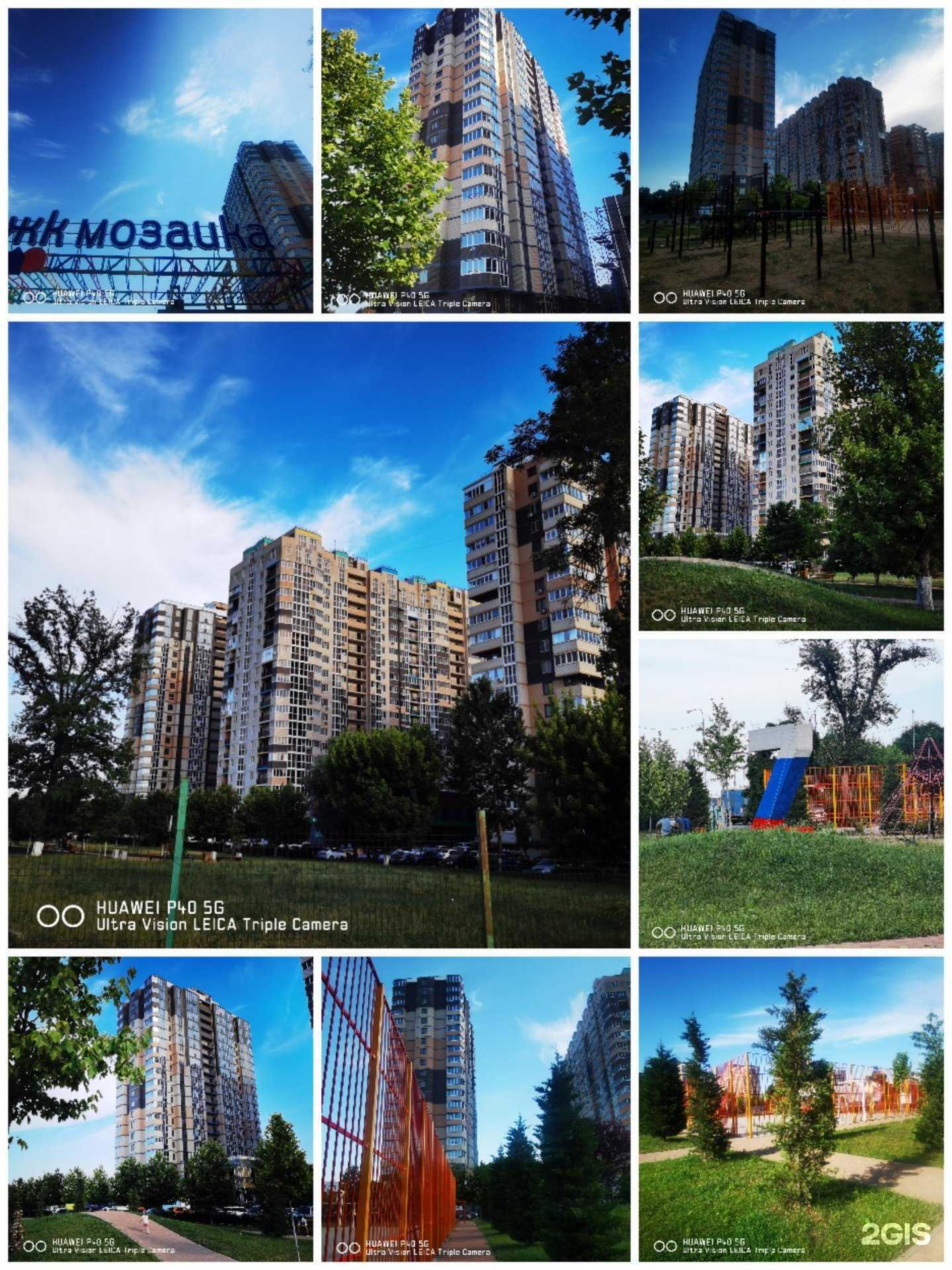 Отзывы на компанию Забава в Краснодаре c фото - фотография 2 из 2