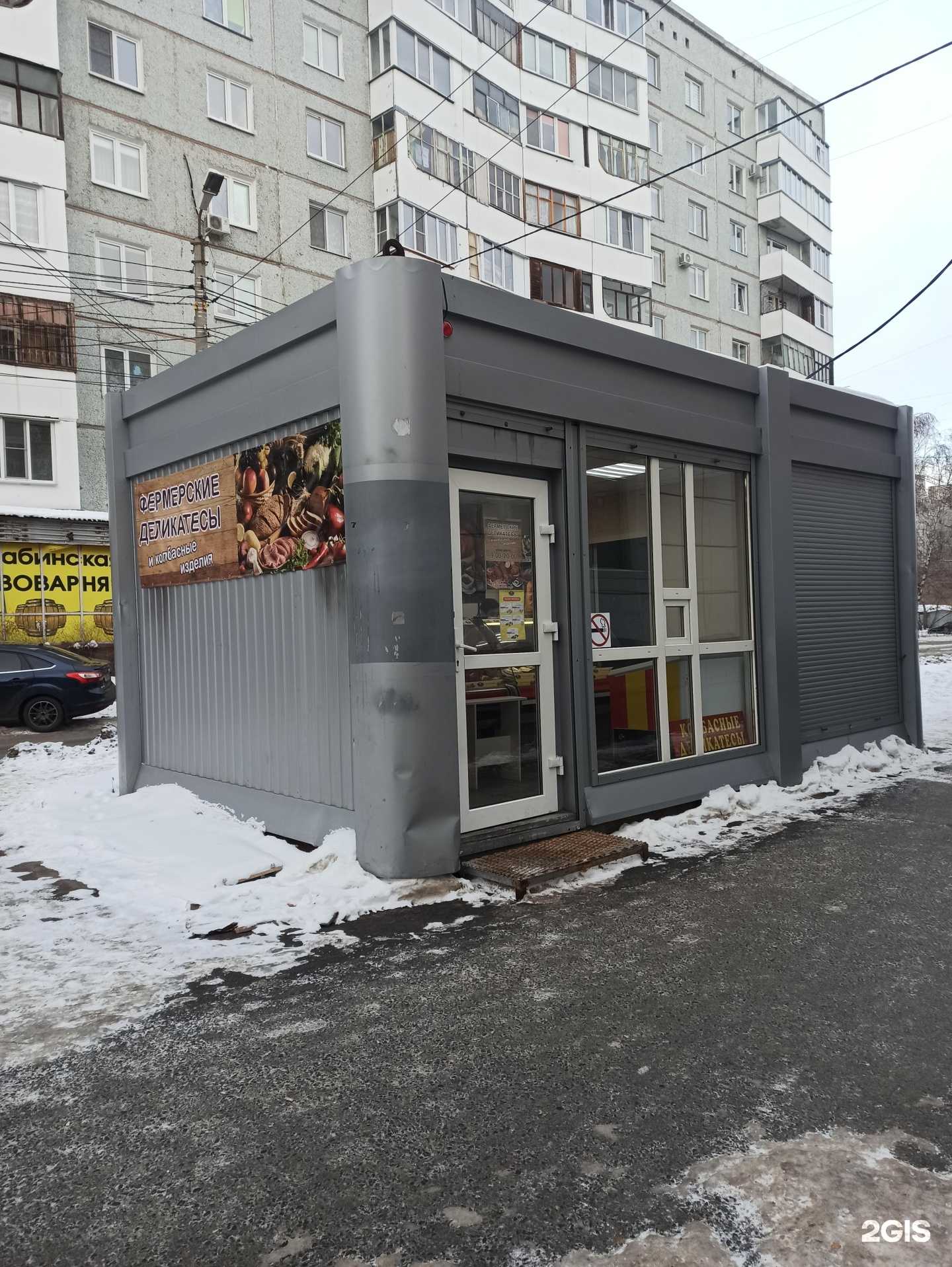 Отзывы на компанию Фермерская лавка в г. Омск c фото