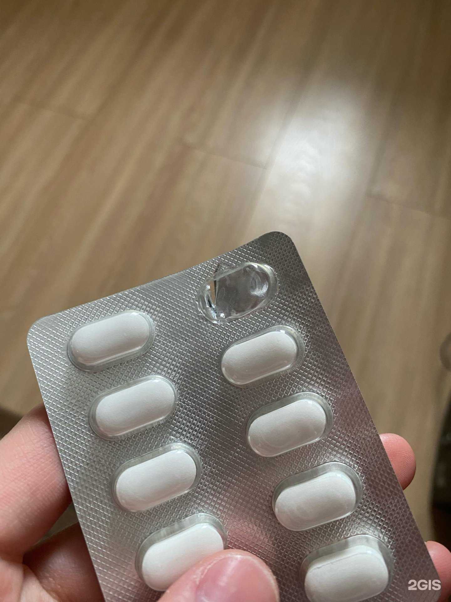 Отзывы на компанию Моя аптека в г. Новосибирск c фото