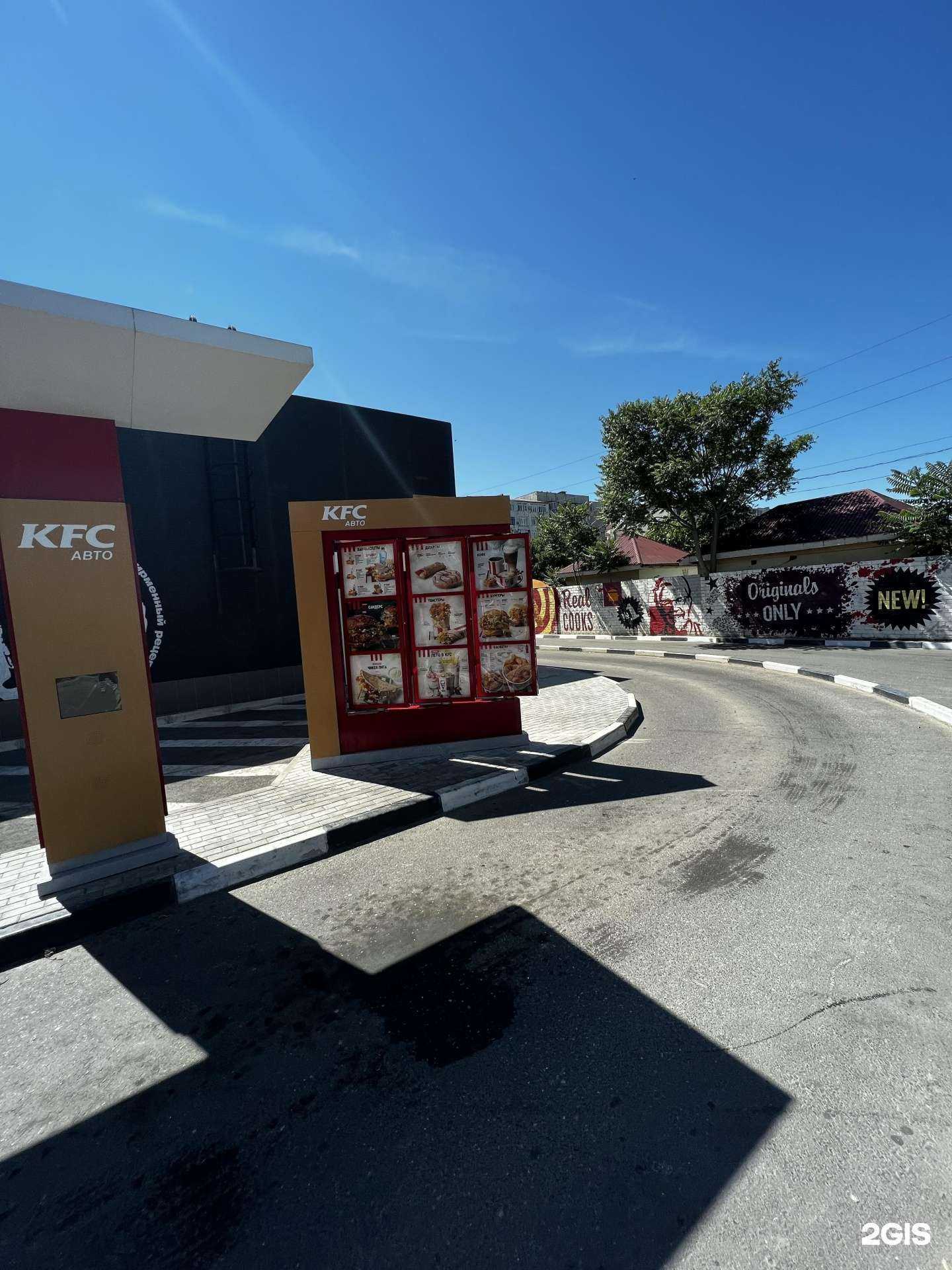 Отзывы на компанию KFC в Махачкале c фото - фотография 2 из 2