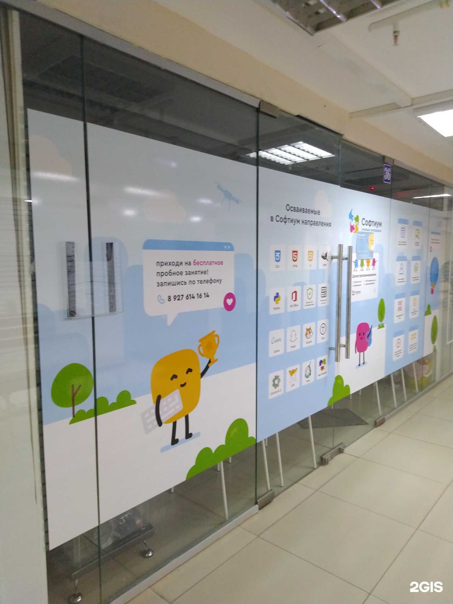 Отзывы на компанию Софтиум в Сызрани c фото