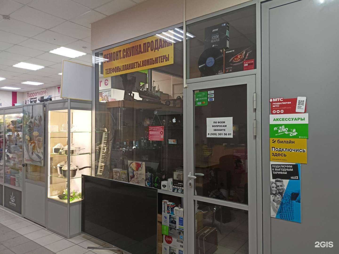 Отзывы на компанию Ipushon в Пушкине c фото