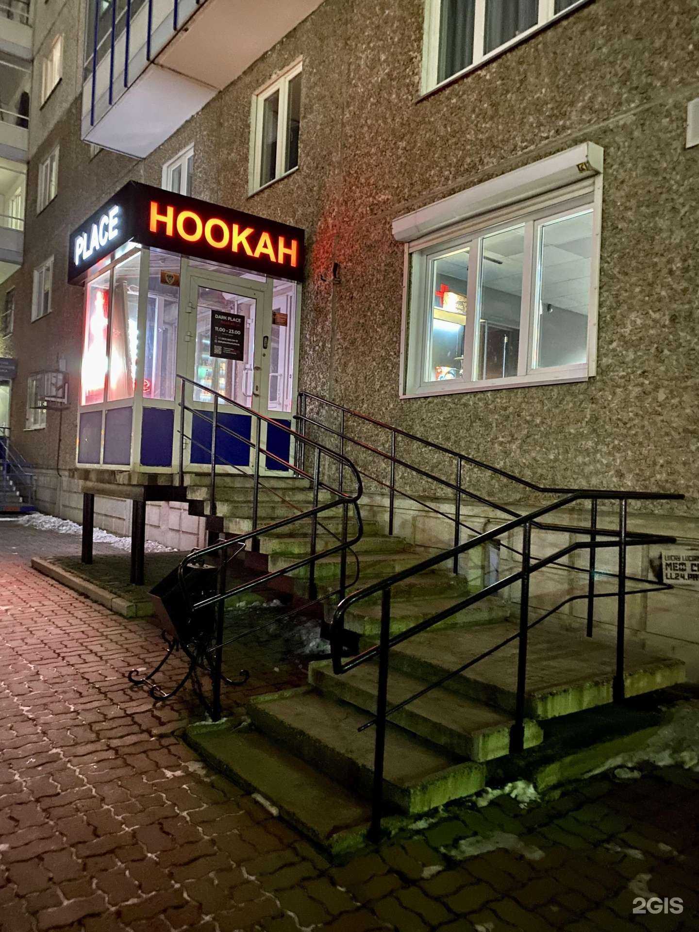 Отзывы на компанию DARK PLANET в Красноярске c фото