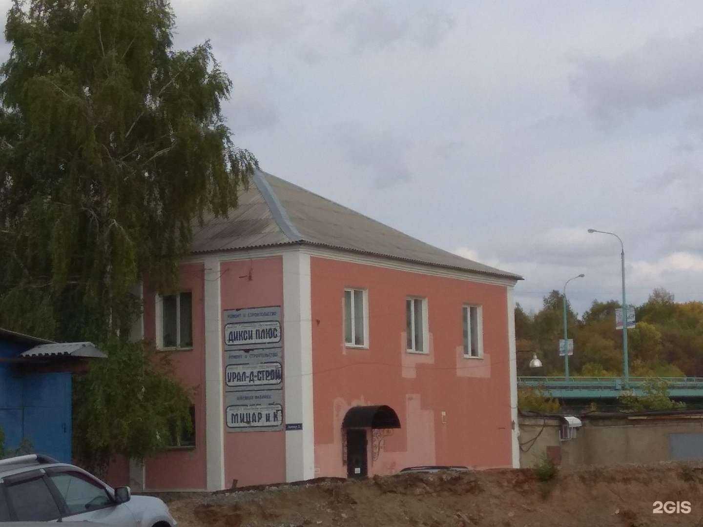 Отзывы на компанию Сварком в Перми c фото - фотография 2 из 2