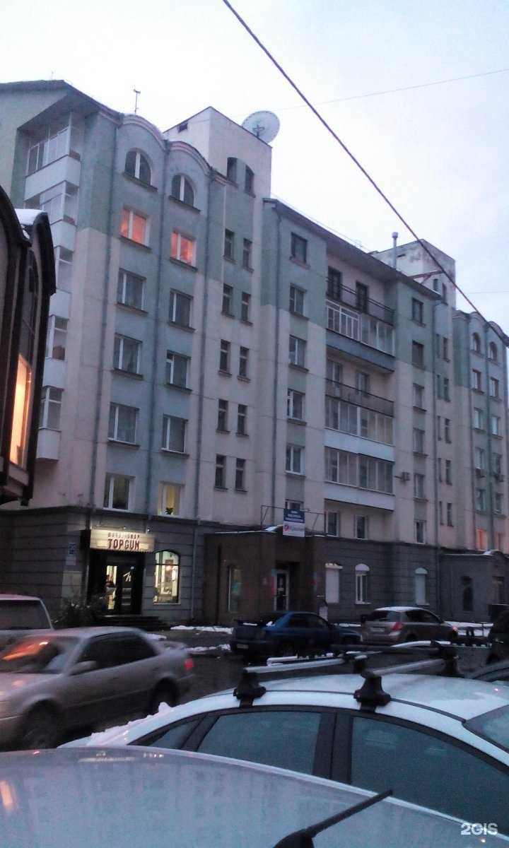 Отзывы на компанию Alteos beauty в Новосибирске c фото - фотография 2 из 2