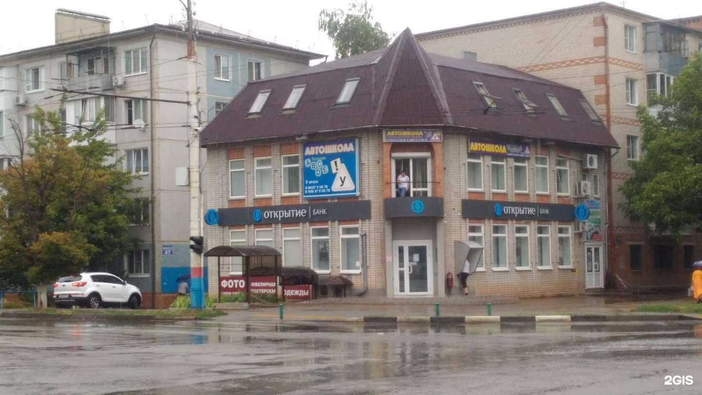 Отзывы на компанию Авеню в Армавире c фото - фотография 2 из 2