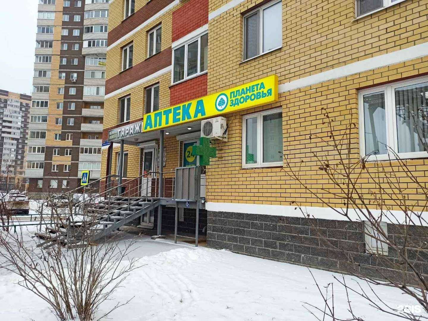 Отзывы на компанию Планета здоровья в Тюмени c фото