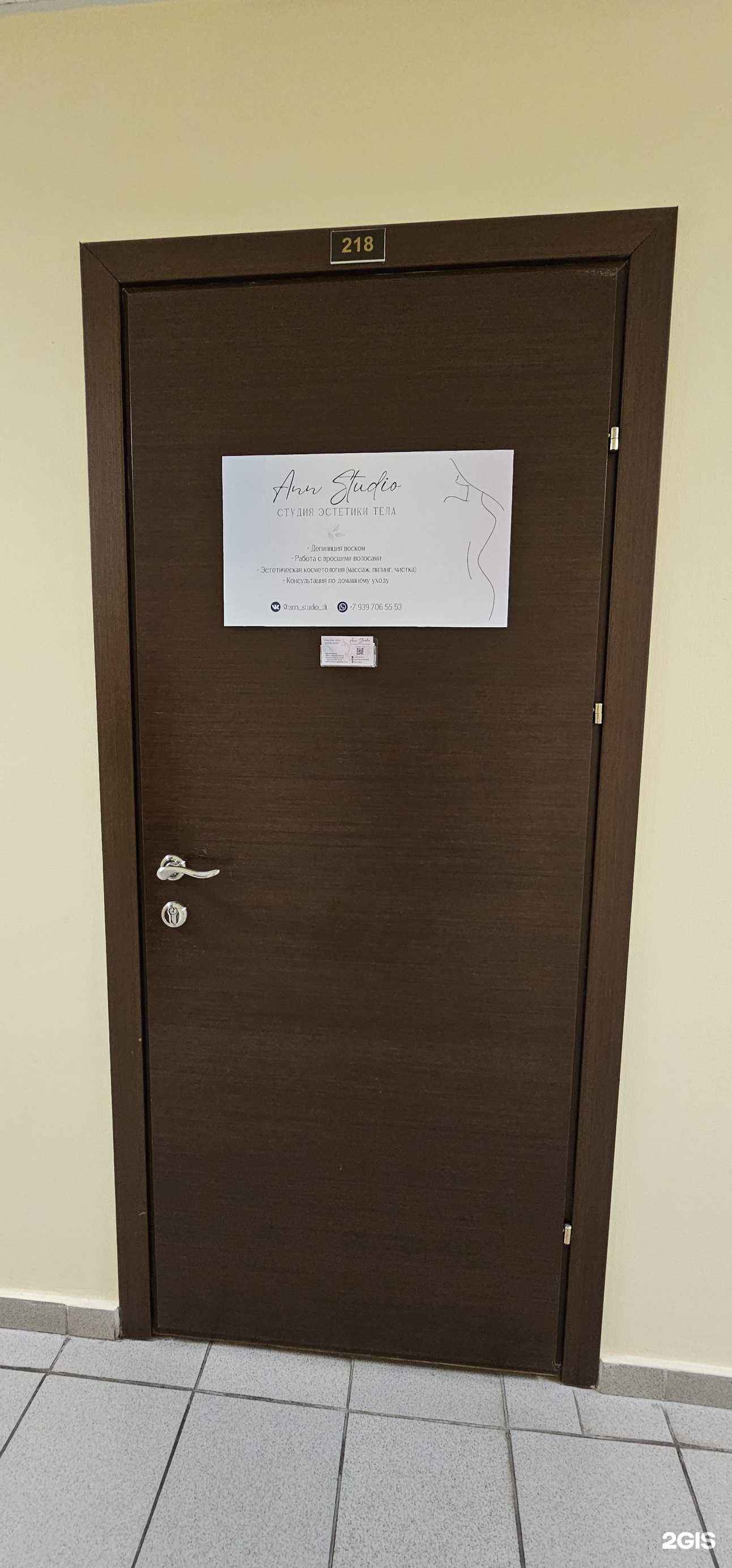 Отзывы на компанию Ann_Studio в г. Тольятти c фото