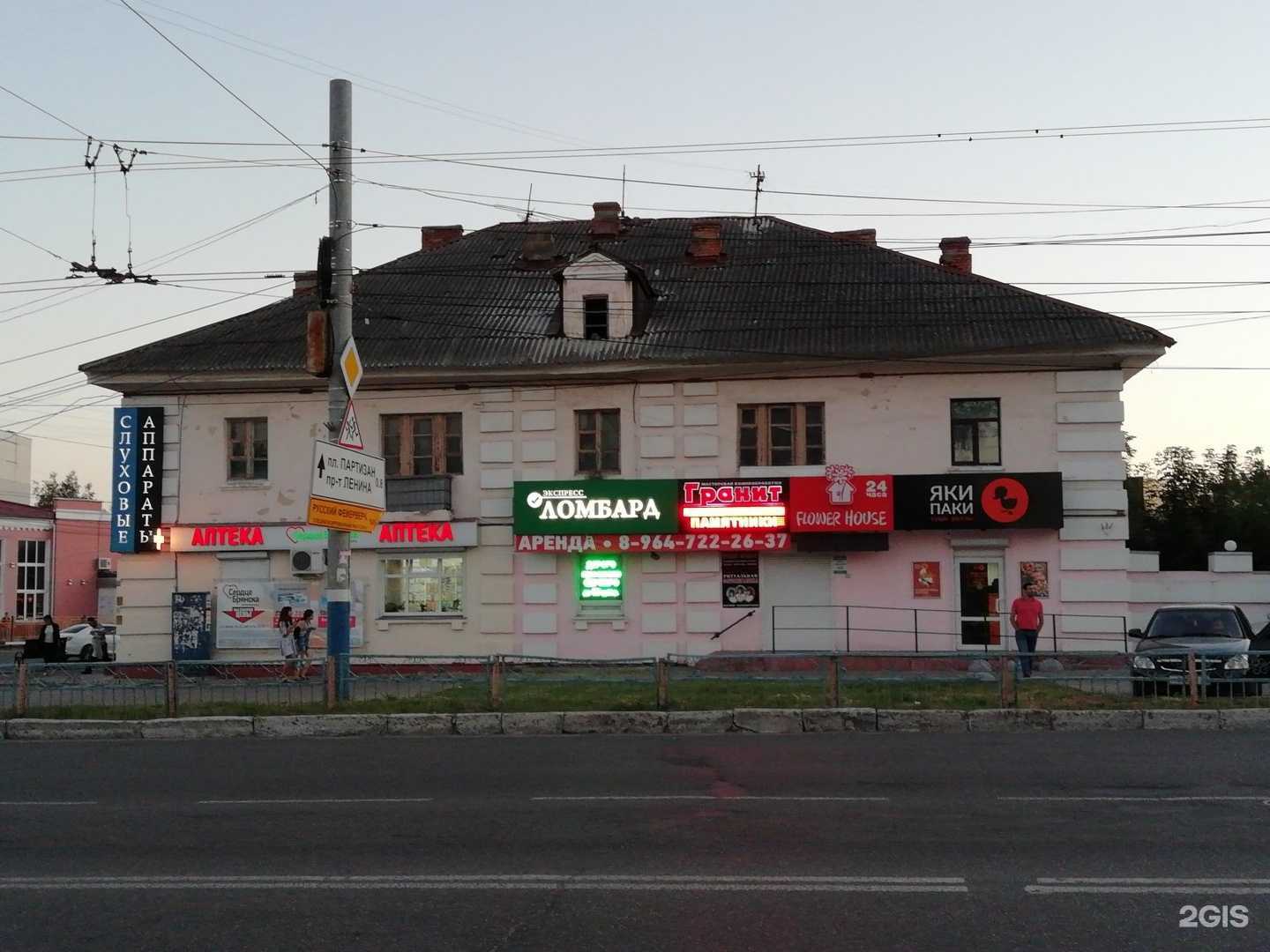 Отзывы на компанию Сердце Брянска в Брянске c фото - фотография 2 из 2