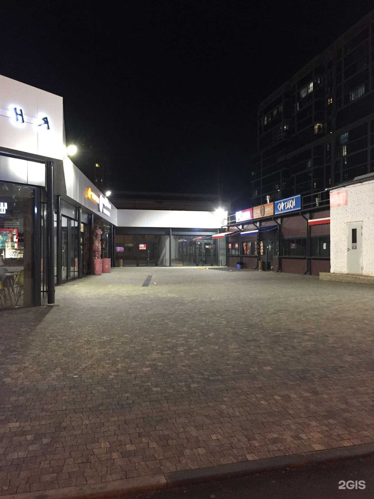 Отзывы на компанию Ashanti в Краснодаре c фото - фотография 2 из 2