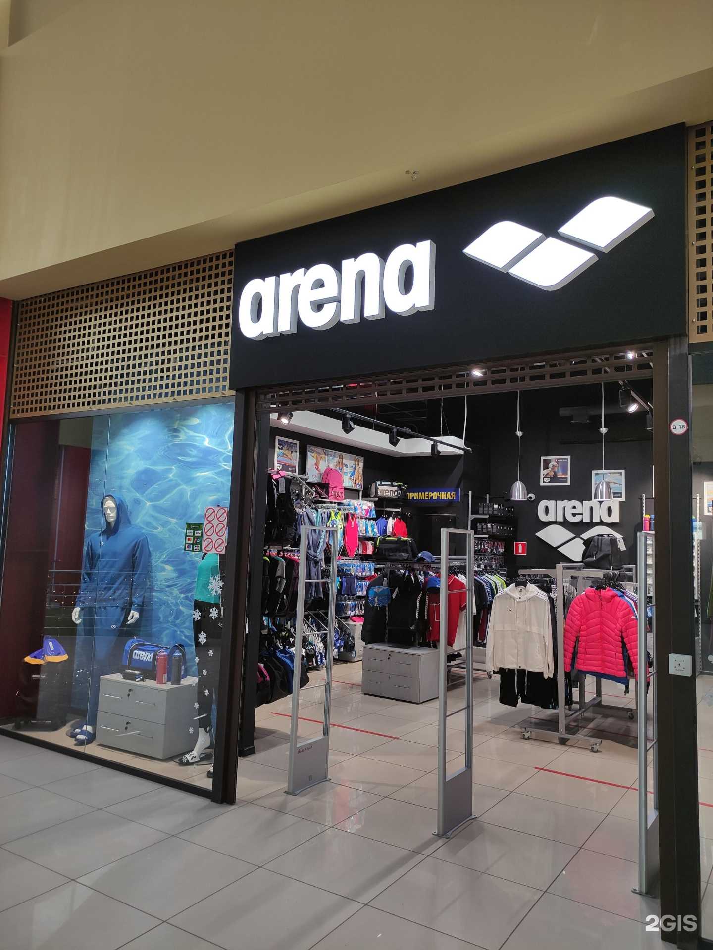 Отзывы на компанию Arena в Балашихе c фото