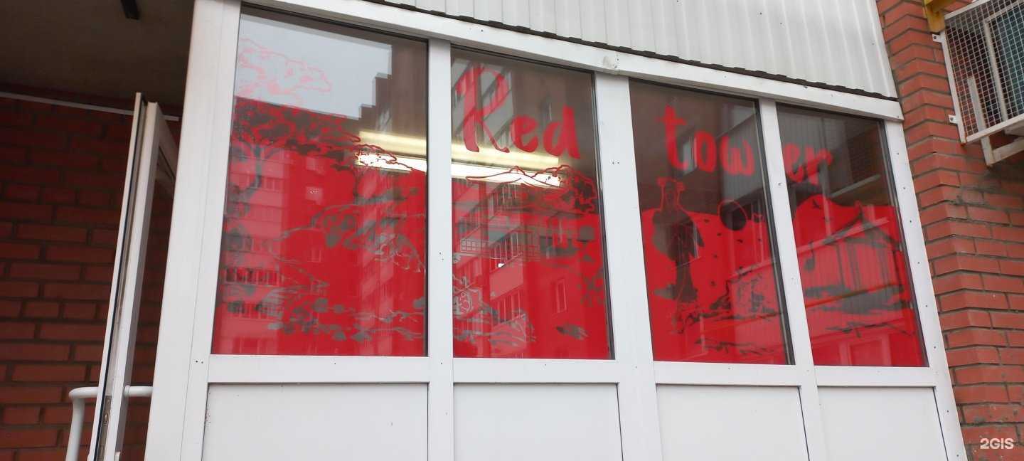 Отзывы на компанию Red Tower в Самаре c фото