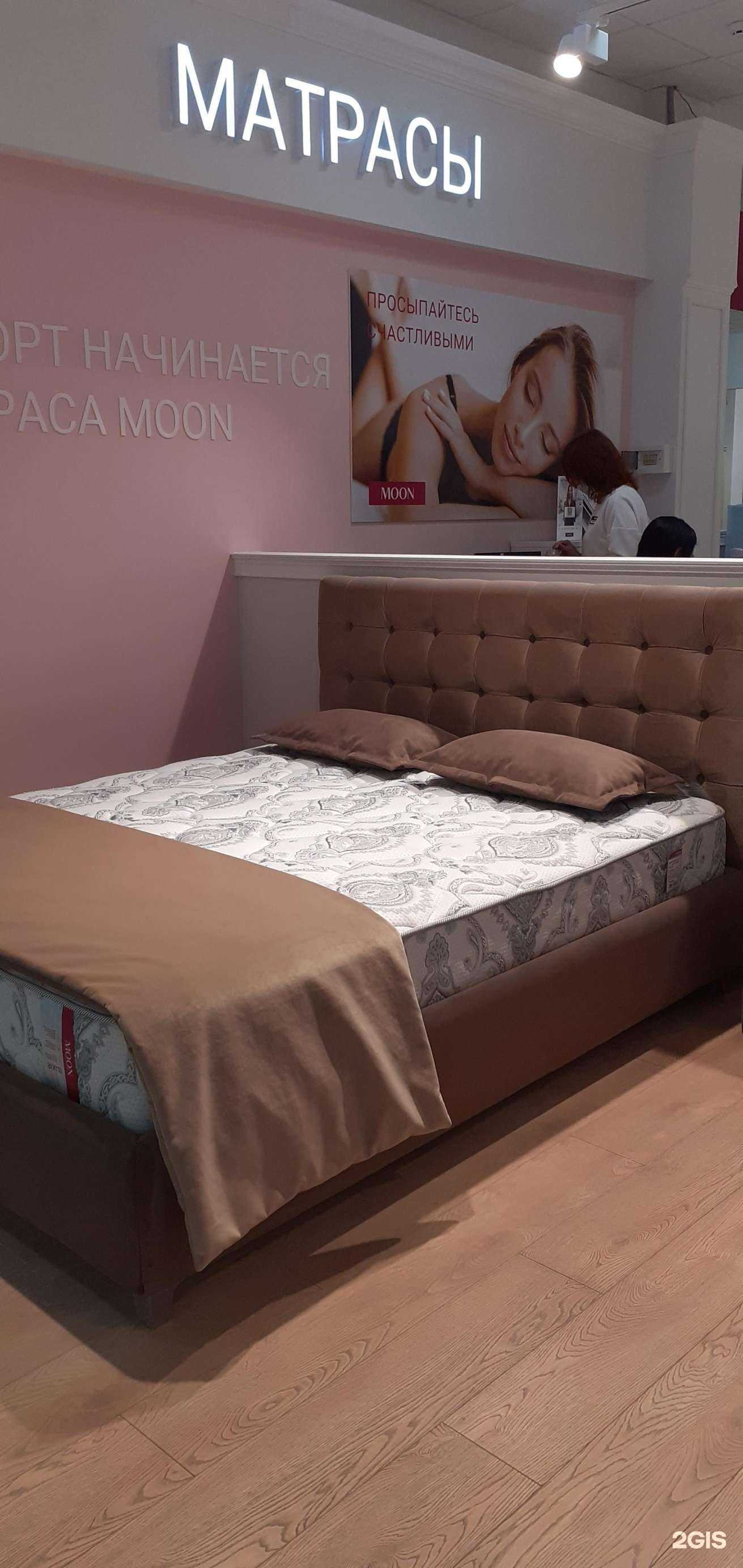 Отзывы на компанию Moon в Аксае c фото