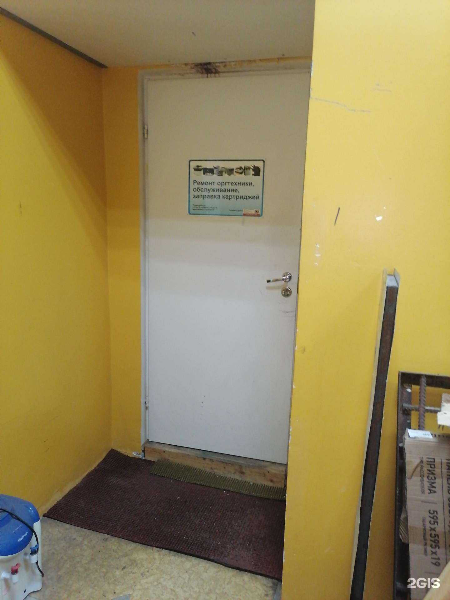 Отзывы на компанию Мастерская по ремонту оргтехники в г. Мурманск c фото