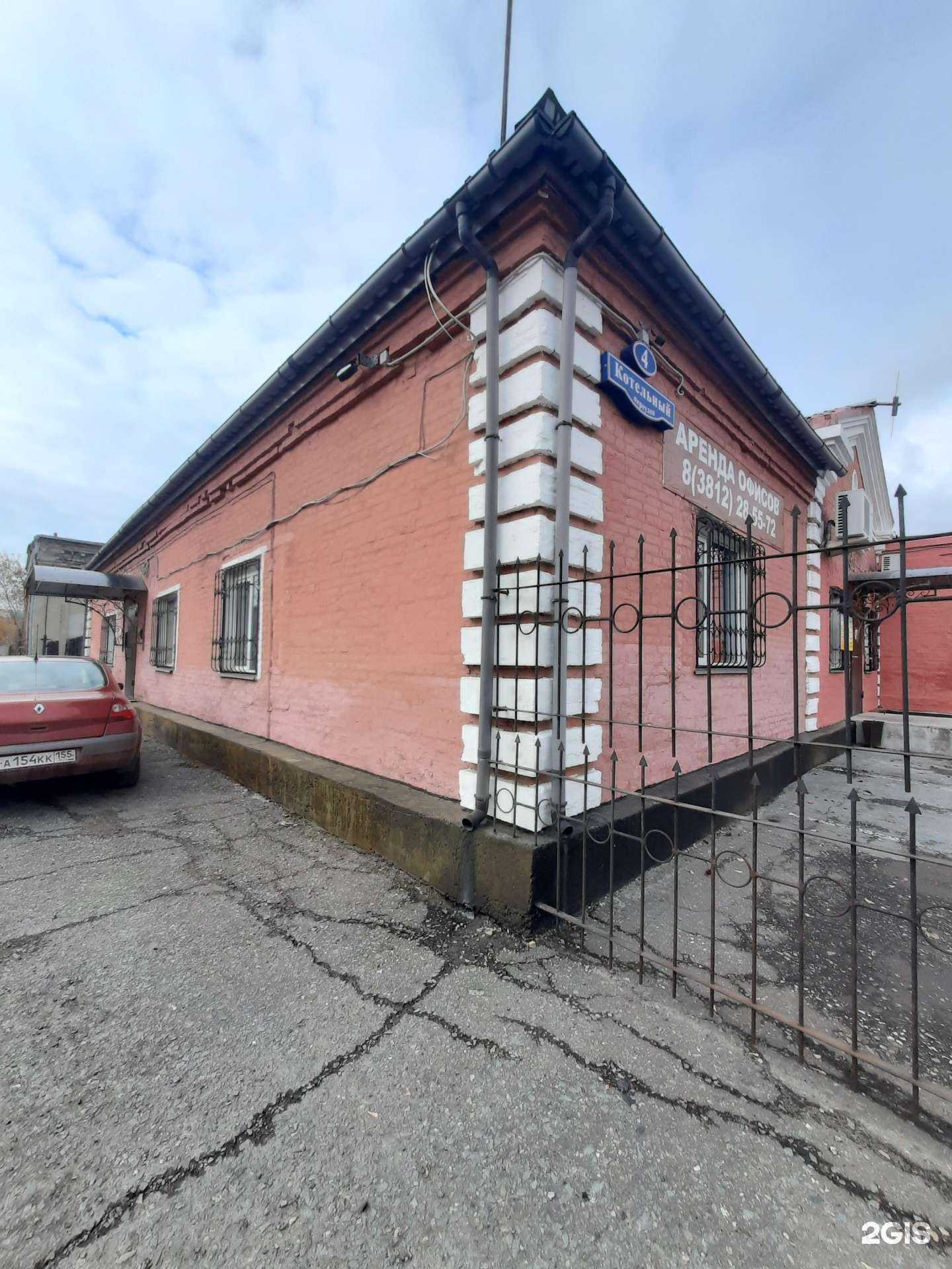 Отзывы на компанию Чистый мир в Омске c фото