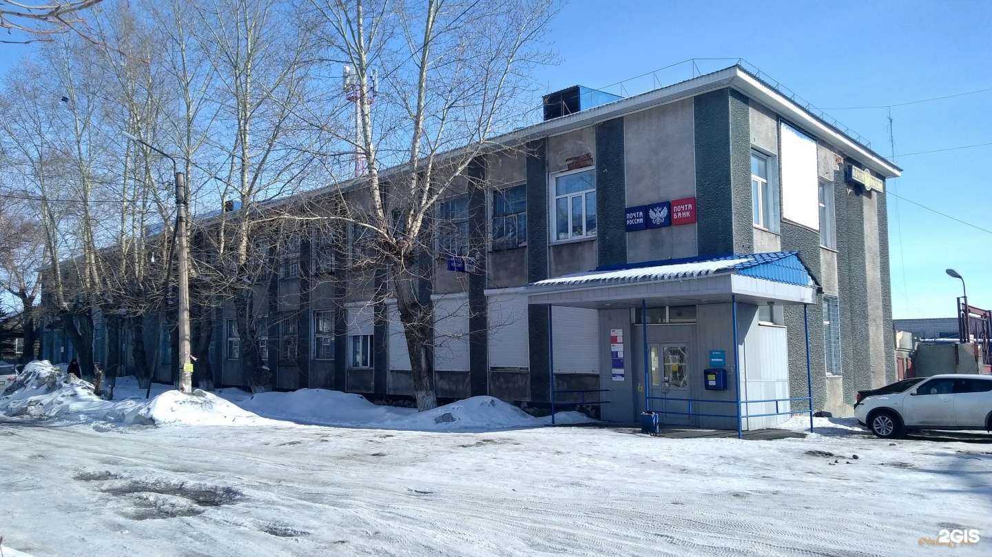Отзывы на компанию Почта Банк в Рубцовске c фото - фотография 2 из 2