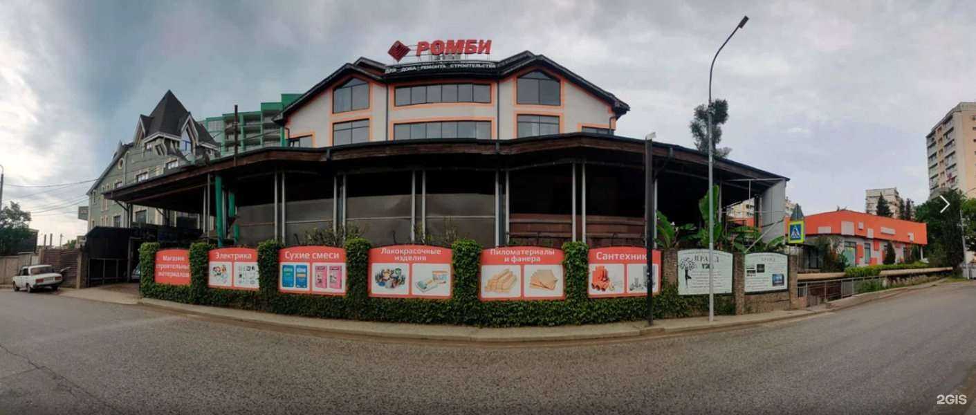 Отзывы на компанию Адвокат Низовой А.О. в Сочи c фото