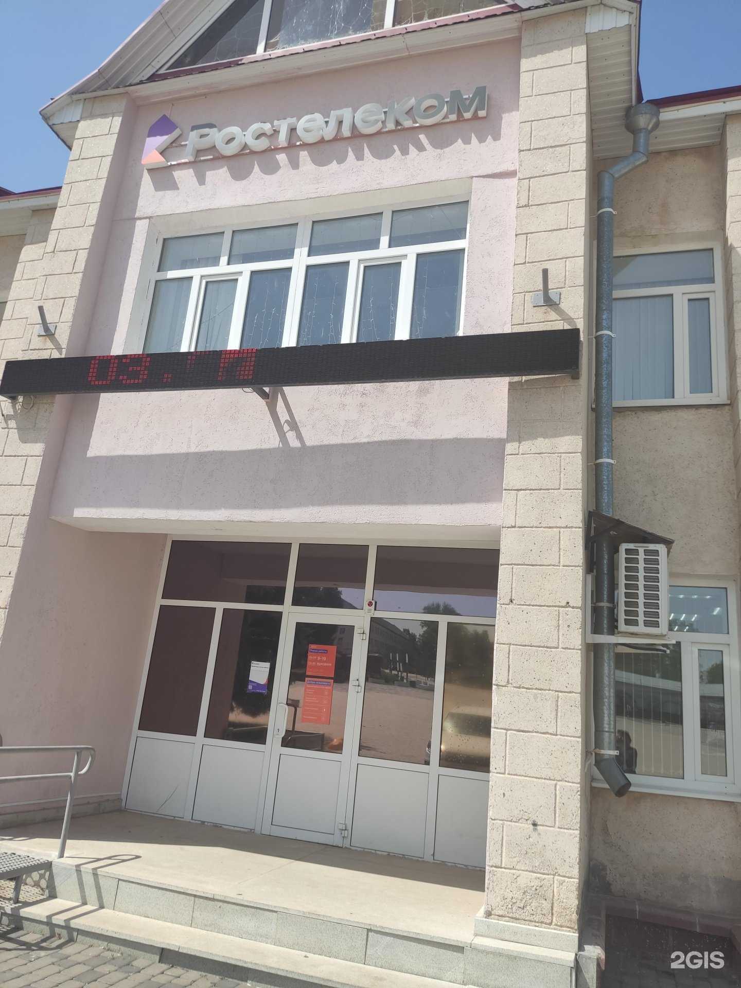 Отзывы на компанию Ростелеком для дома в Бирске c фото