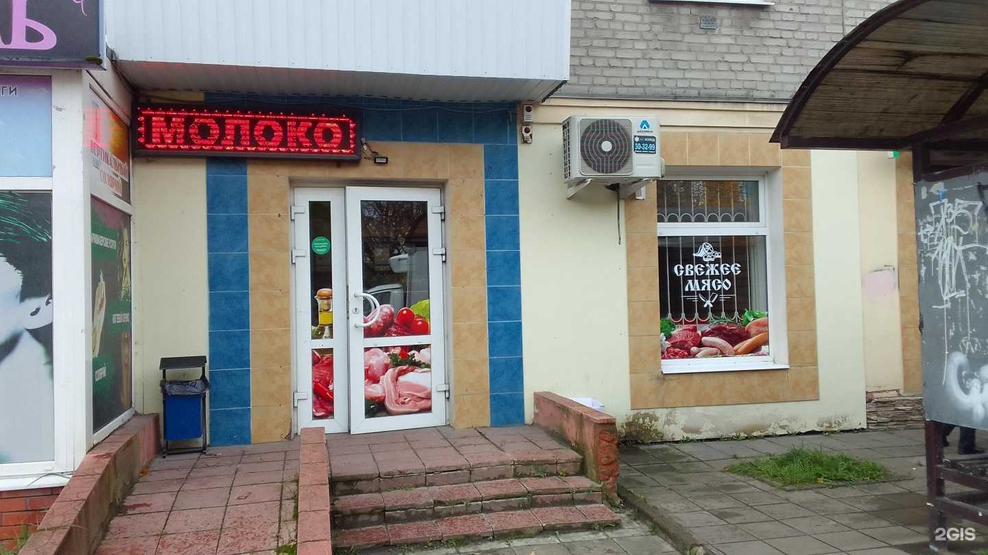 Отзывы на компанию Антрекот в Брянске c фото